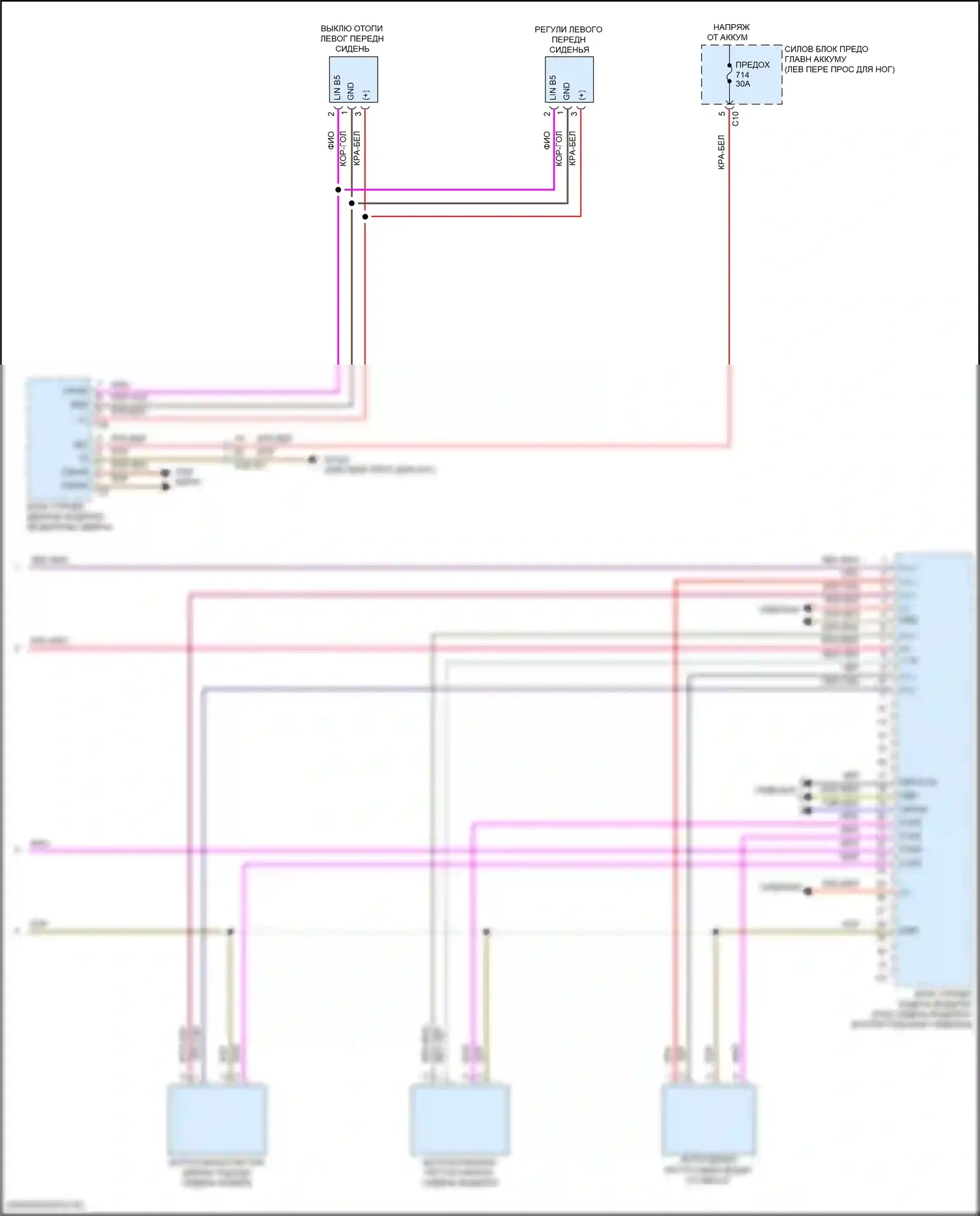 GLE-класс Mercedes-Benz V167 рестайлинг (2023-2024): Электросхема сиденья памяти водителя (2 из 2) 