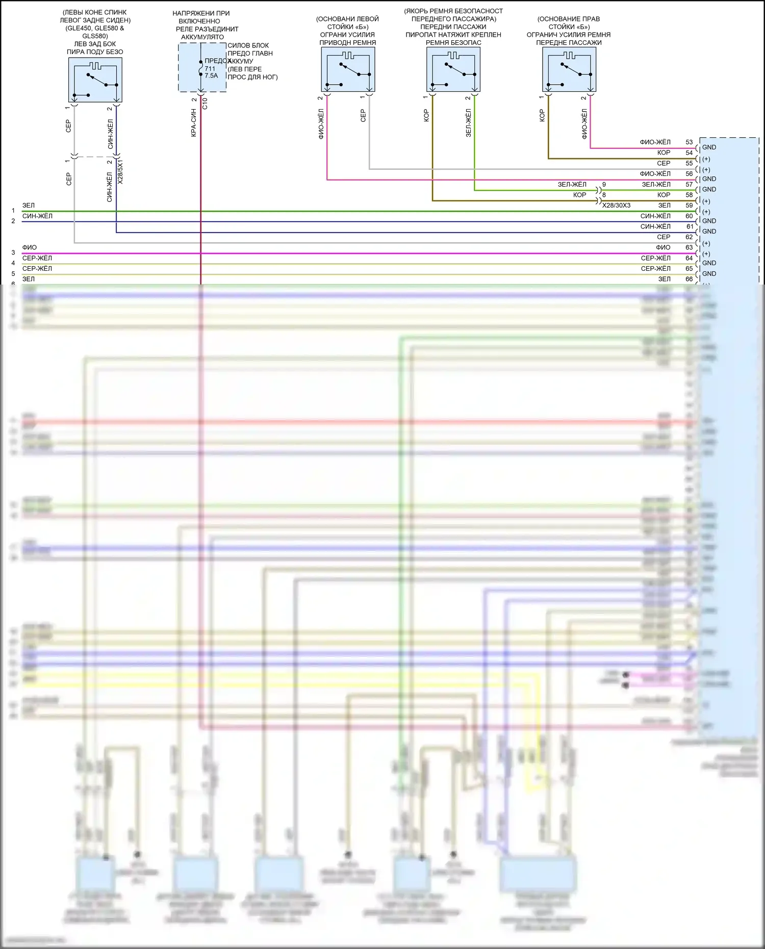 GLE-класс Mercedes-Benz V167 рестайлинг (2023-2024): Электросхема подушек безопасности (5 из 5) 