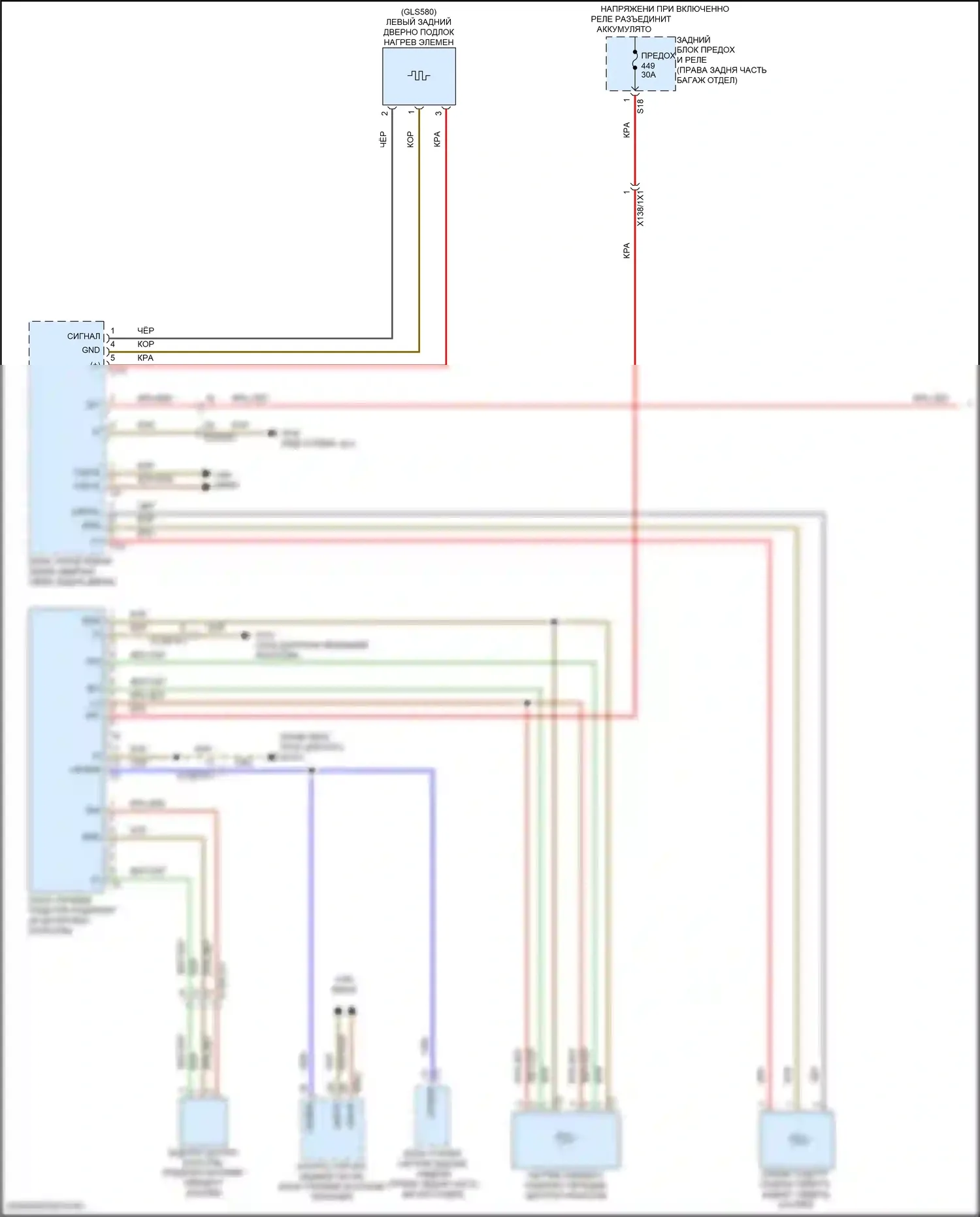 GLE-класс Mercedes-Benz V167 рестайлинг (2023-2024): Электросхема с подогревом подлокотника (1 из 2) 
