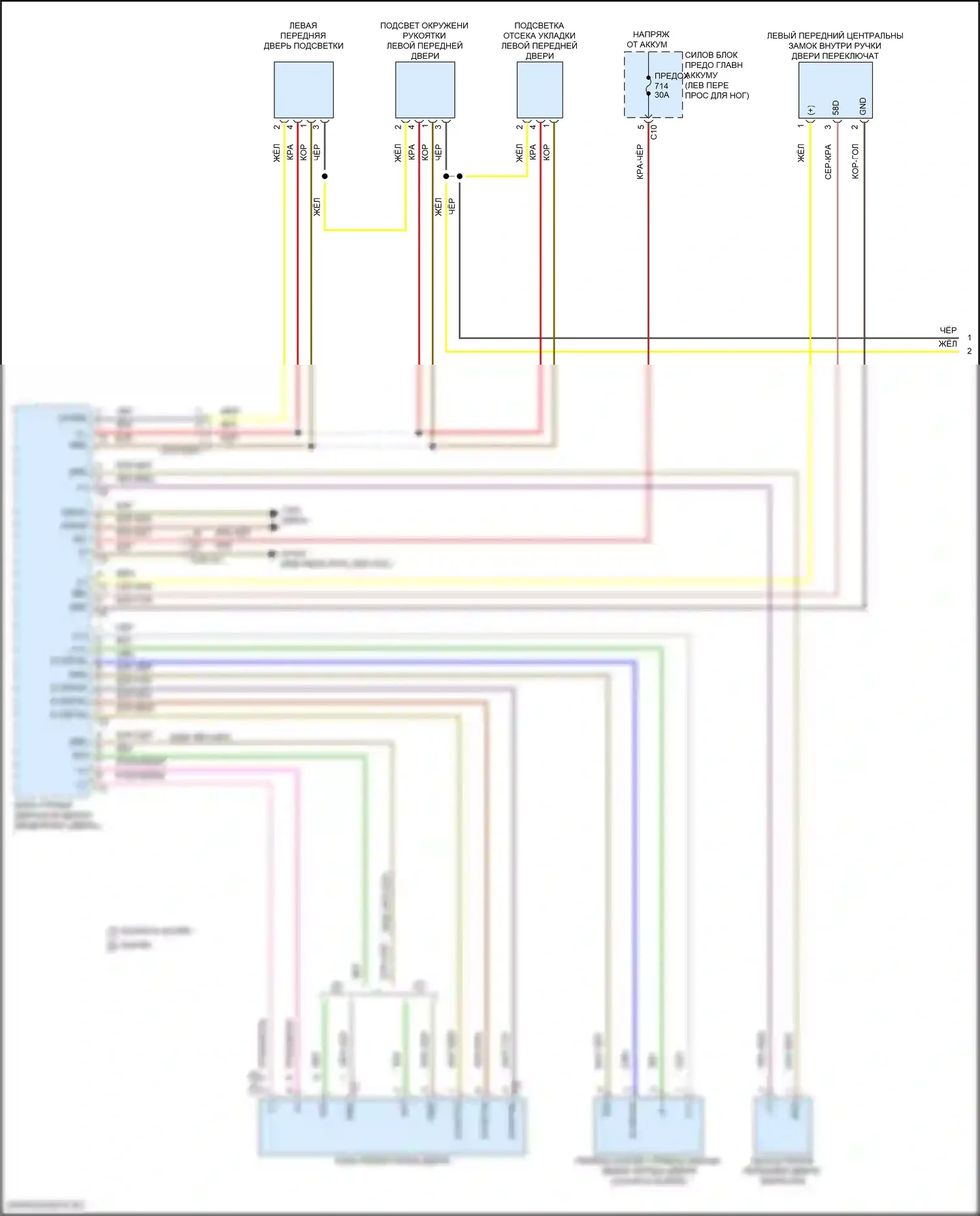 GLE-класс Mercedes-Benz V167 рестайлинг (2023-2024): Сигнализации электросхема (1 из 5) 