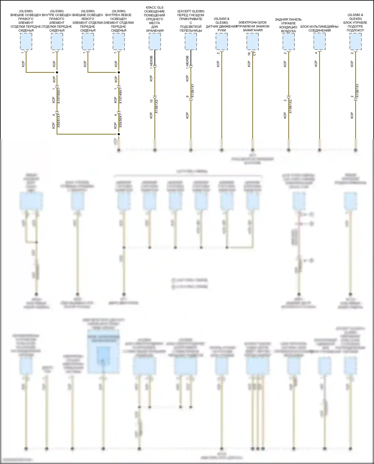 GLE-класс Mercedes-Benz V167 рестайлинг (2023-2024): Электросхема разводки массы (1 из 8) 