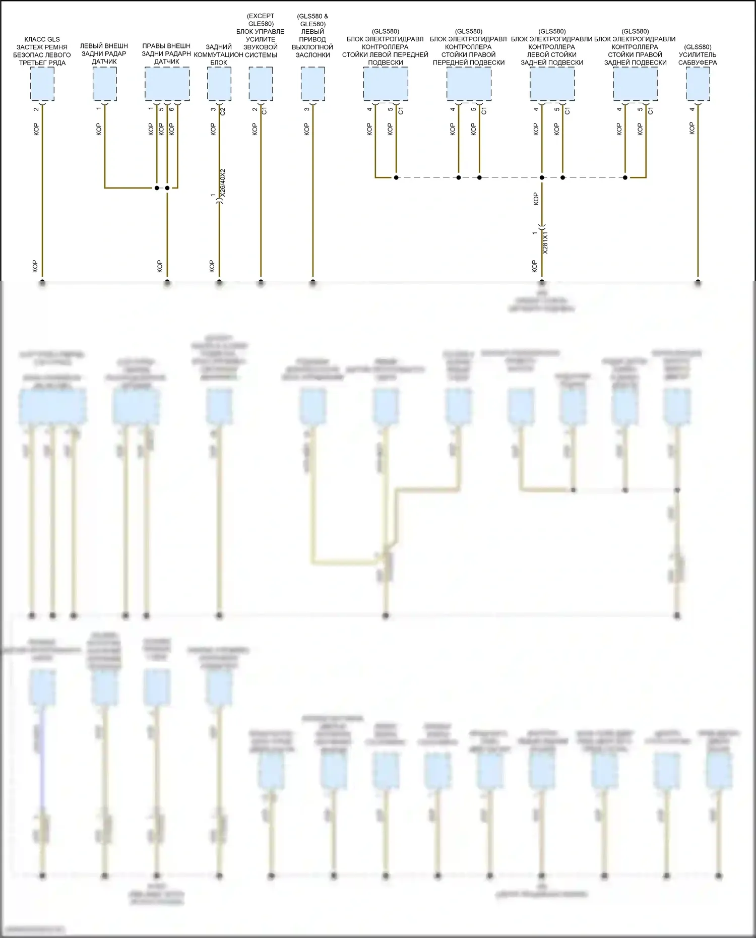 GLE-класс Mercedes-Benz V167 рестайлинг (2023-2024): Электросхема разводки массы (2 из 8) 