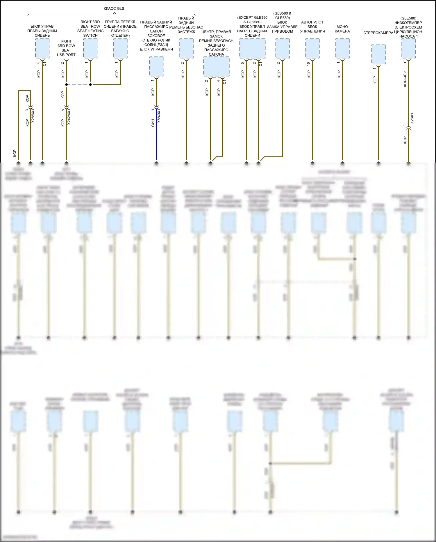 GLE-класс Mercedes-Benz V167 рестайлинг (2023-2024): Электросхема разводки массы (5 из 8) 
