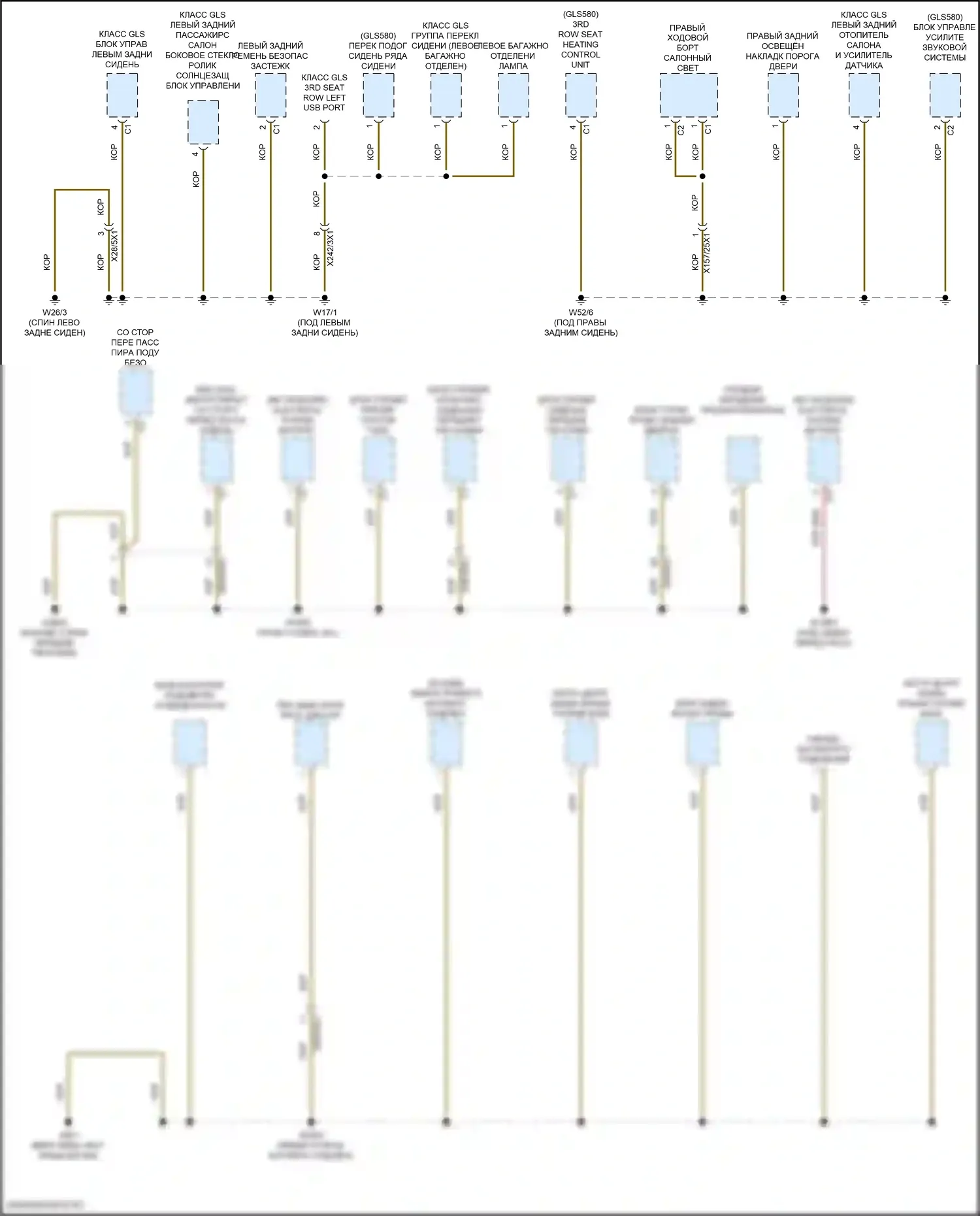 GLE-класс Mercedes-Benz V167 рестайлинг (2023-2024): Электросхема разводки массы (7 из 8) 