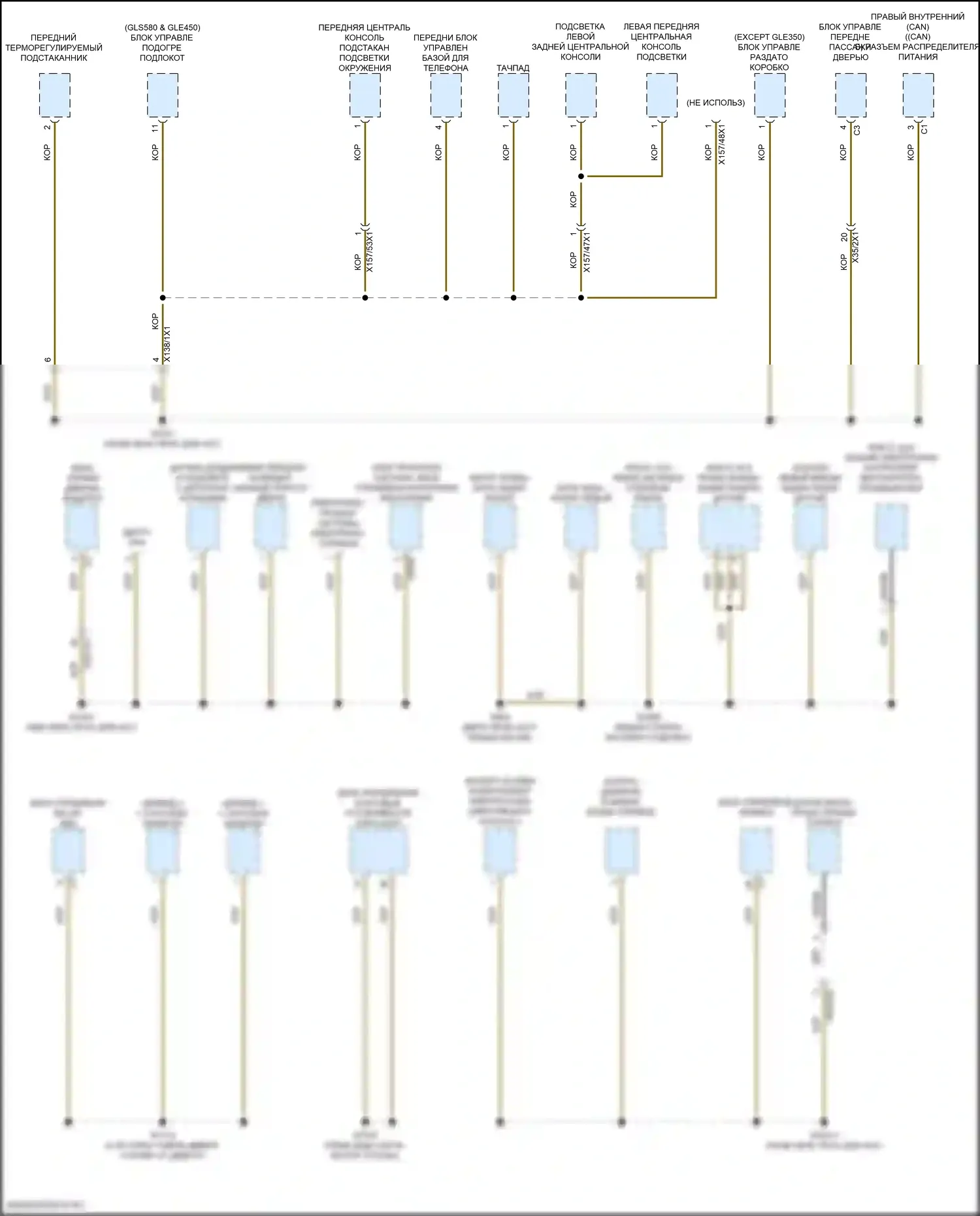 GLE-класс Mercedes-Benz V167 рестайлинг (2023-2024): Электросхема разводки массы (8 из 8) 