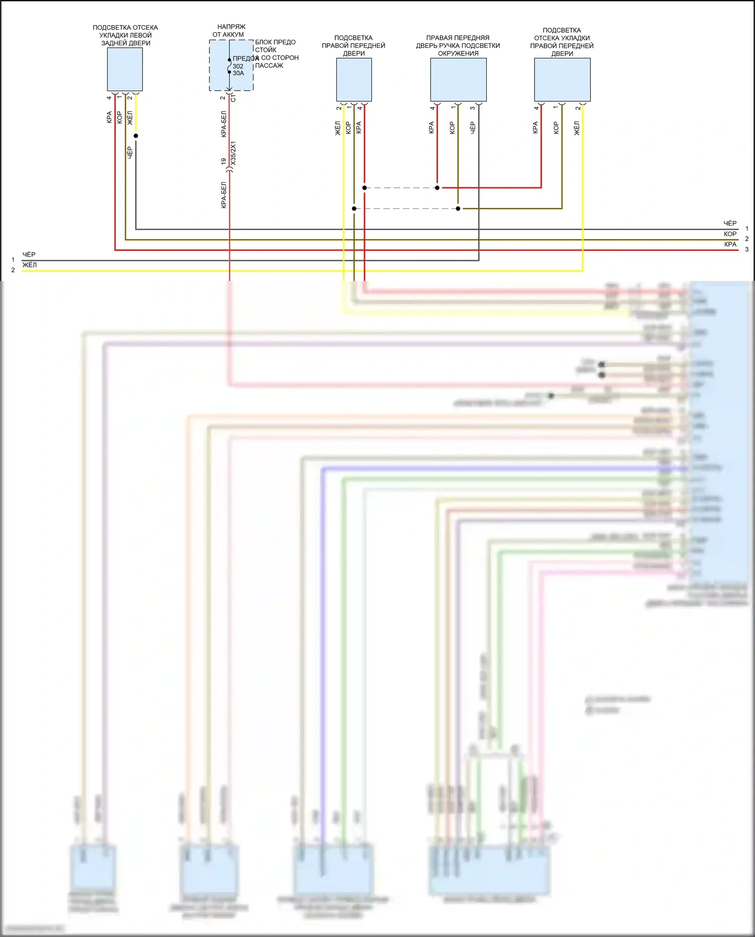 GLE-класс Mercedes-Benz V167 рестайлинг (2023-2024): Электросхема центрального замка с автоблокировкой (2 из 5) 