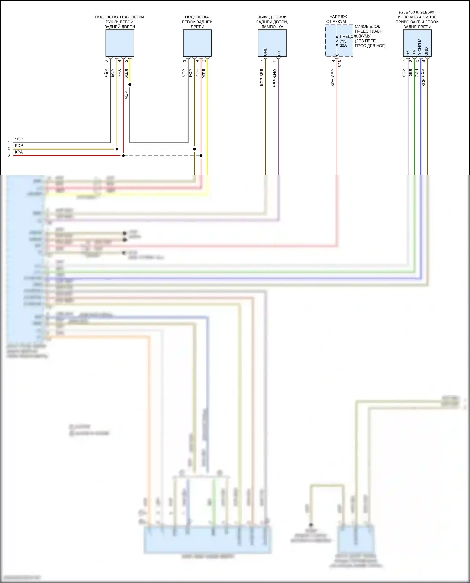 GLE-класс Mercedes-Benz V167 рестайлинг (2023-2024): Электросхема центрального замка с автоблокировкой (3 из 5) 