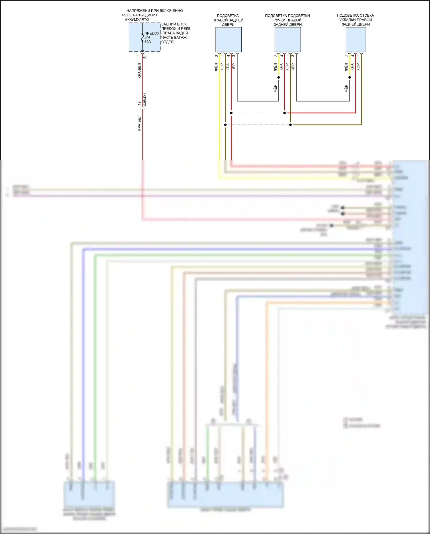 GLE-класс Mercedes-Benz V167 рестайлинг (2023-2024): Электросхема центрального замка с автоблокировкой (5 из 5) 