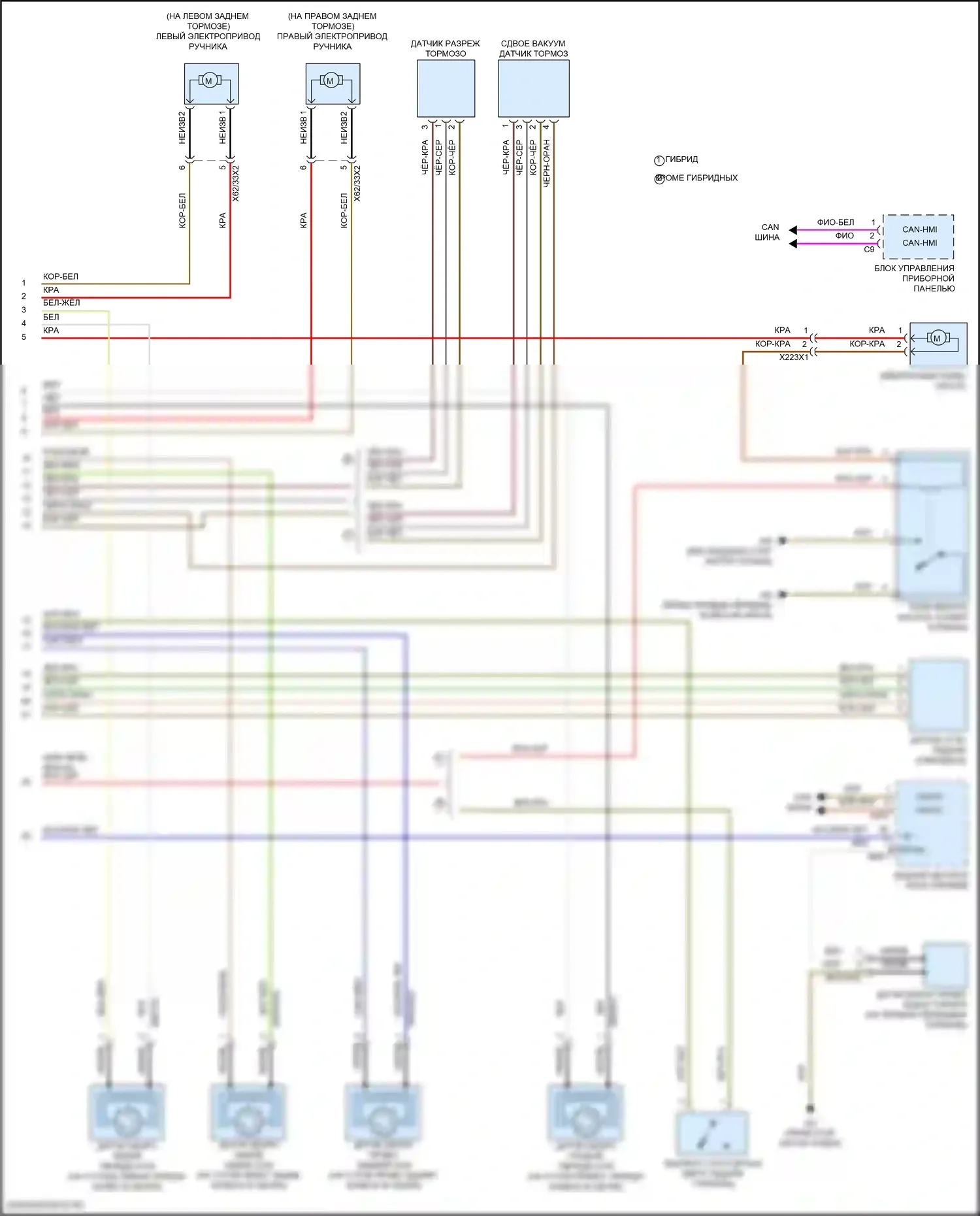 GLE-класс Mercedes-Benz V167 (2018-2023): Антиблокировочная система abs электросхема (2 из 2) 