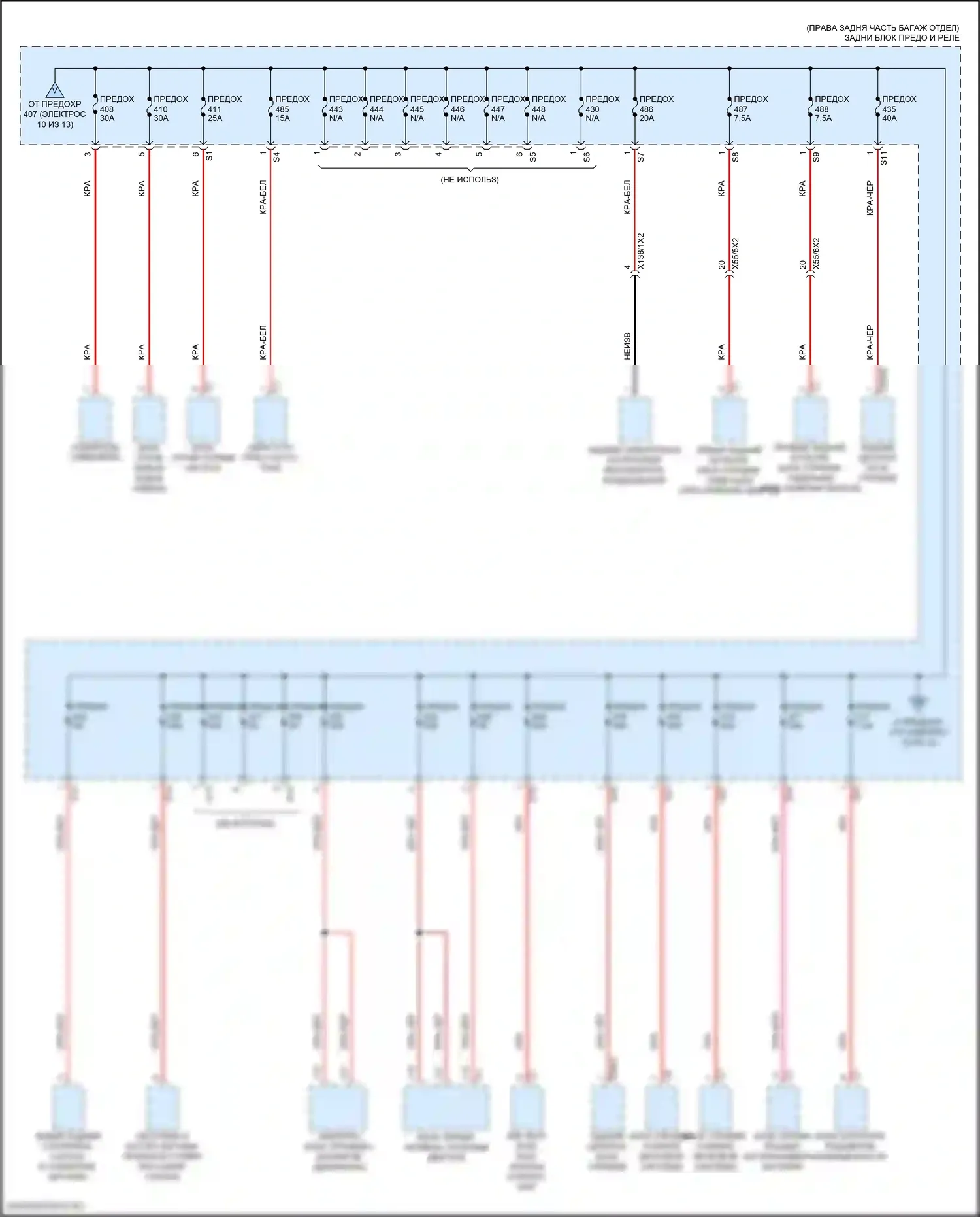 GLE-класс Mercedes-Benz V167 (2018-2023): Электросхема блока предохранителей реле (11 из 13) 