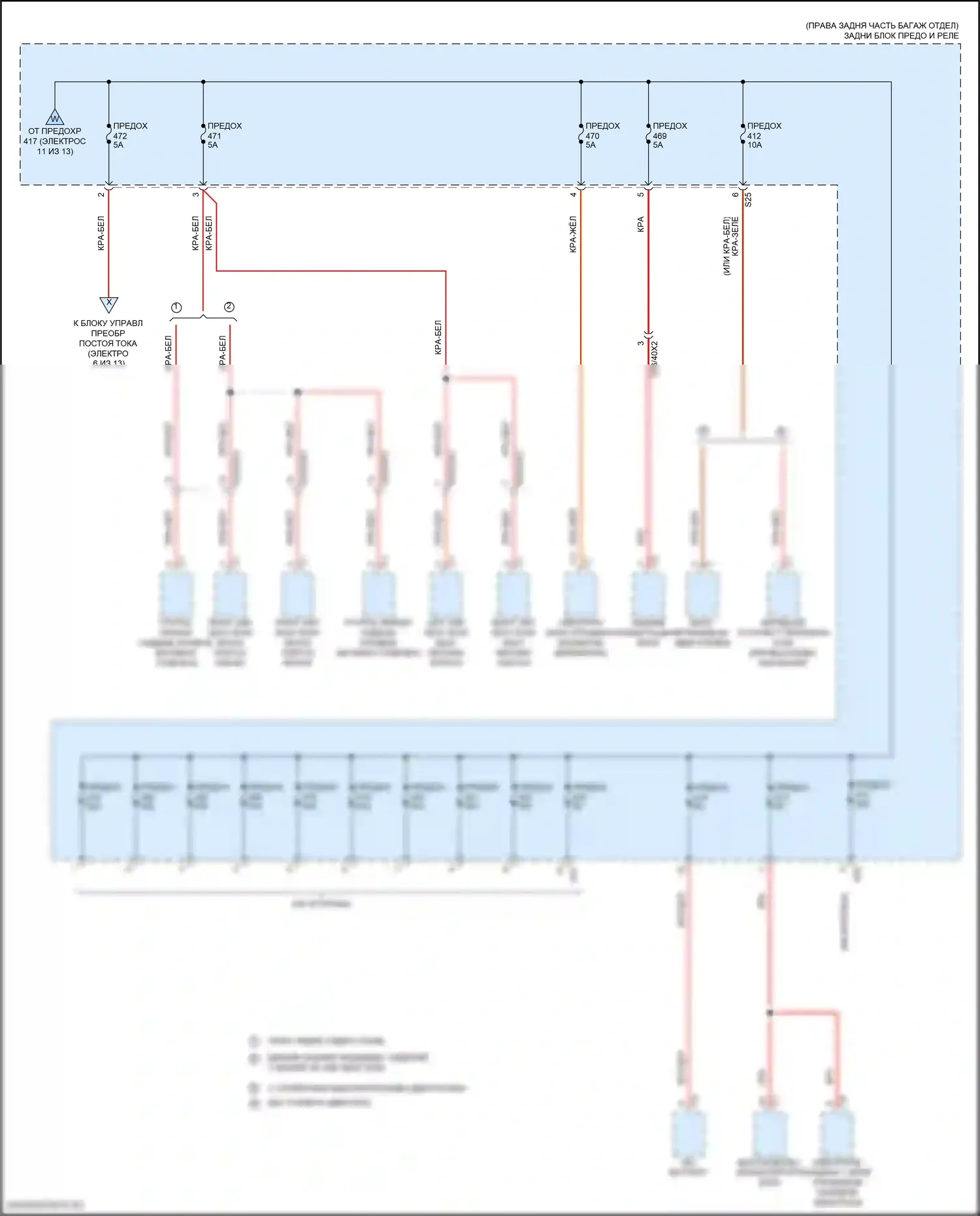 GLE-класс Mercedes-Benz V167 (2018-2023): Электросхема блока предохранителей реле (12 из 13) 