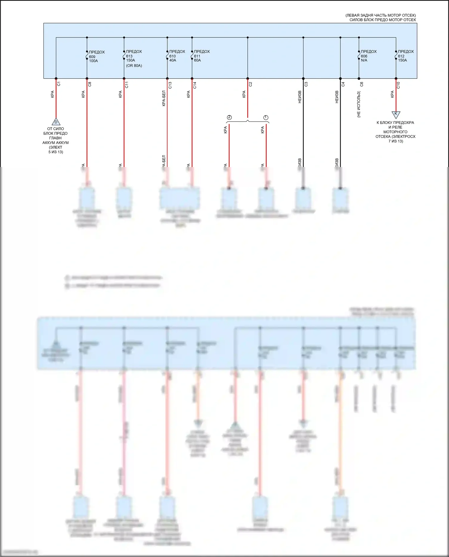 GLE-класс Mercedes-Benz V167 (2018-2023): Электросхема блока предохранителей реле (4 из 13) 