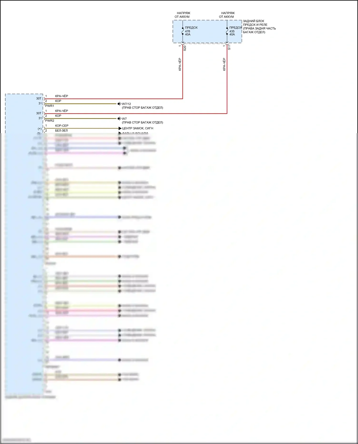 GLE-класс Mercedes-Benz V167 (2018-2023): Электросхема задней центральной панели управления (1 из 2) 