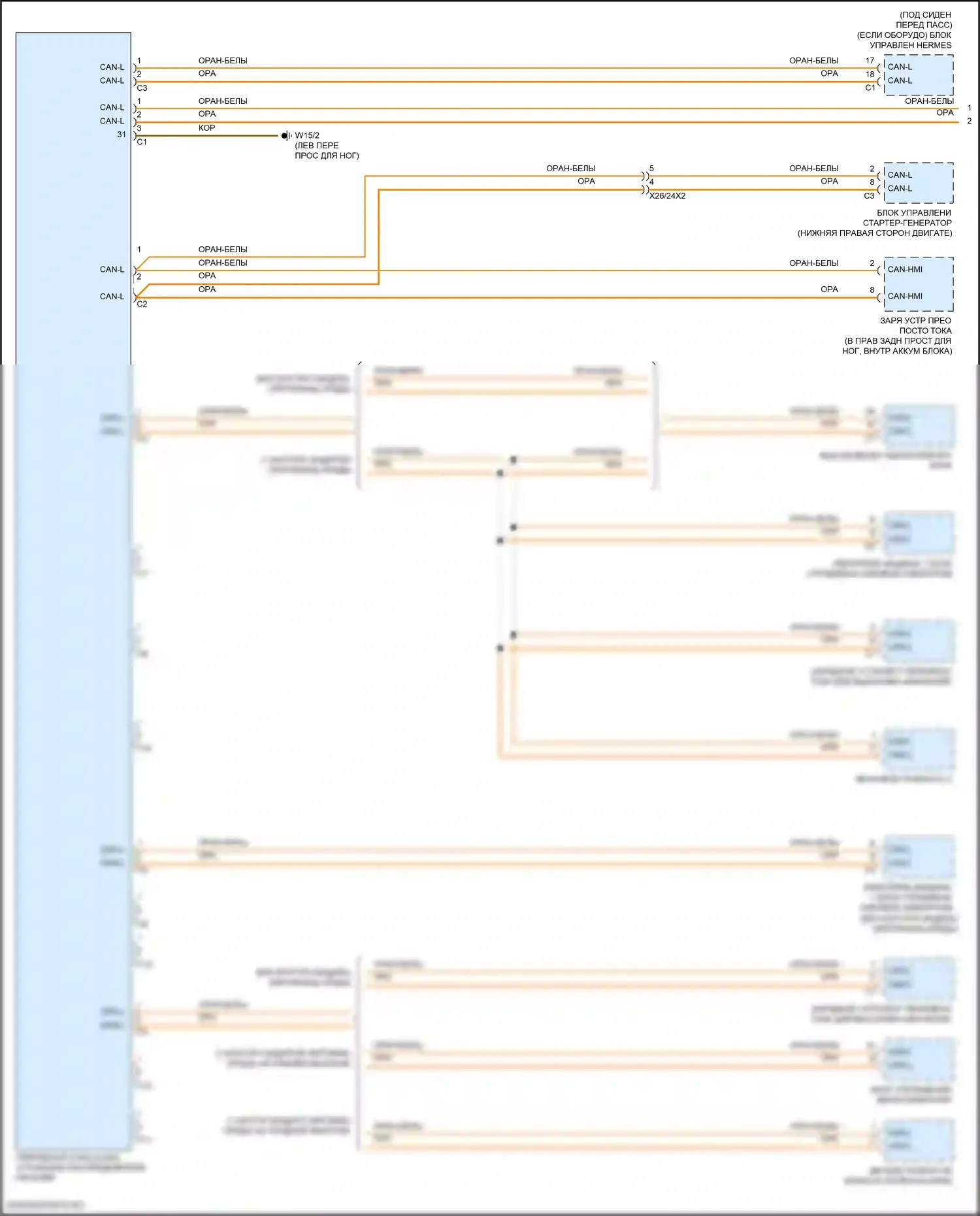 GLE-класс Mercedes-Benz V167 (2018-2023): Электросхема шины высокого/низкого уровня (1 из 8) 