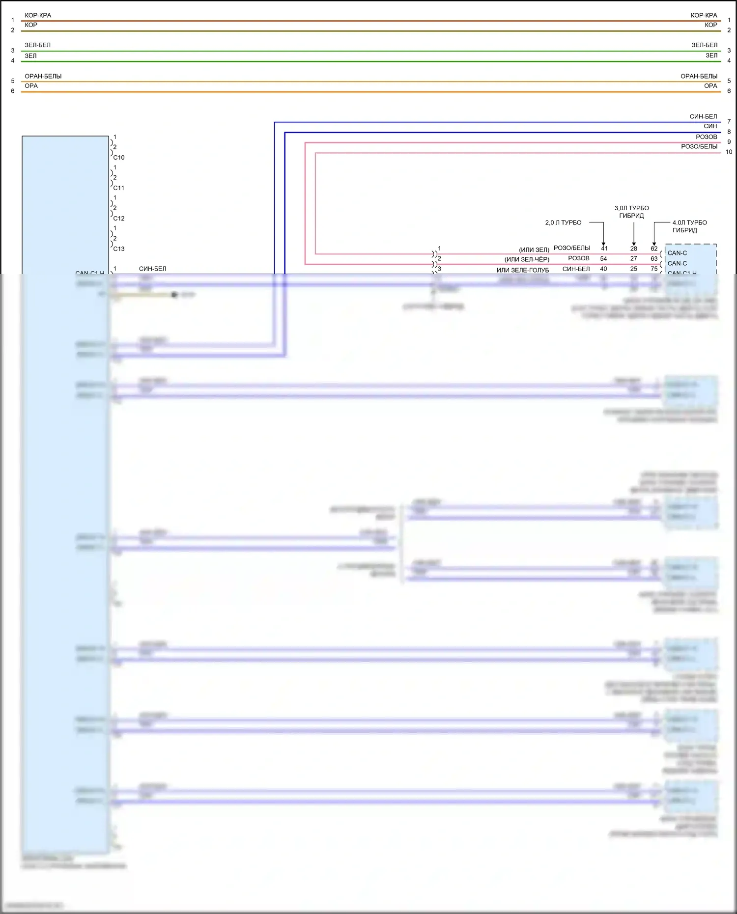 GLE-класс Mercedes-Benz V167 (2018-2023): Электросхема шины высокого/низкого уровня (6 из 8) 