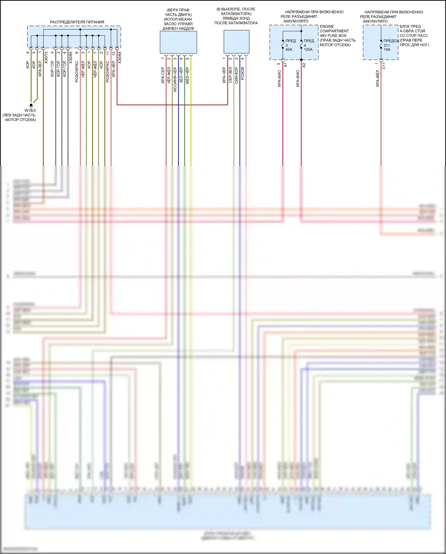 GLE-класс Mercedes-Benz V167 (2018-2023): Электросхема двигатель 3.0л турбо гибрид, электросхема органов управления двигателем (4 из 10) 