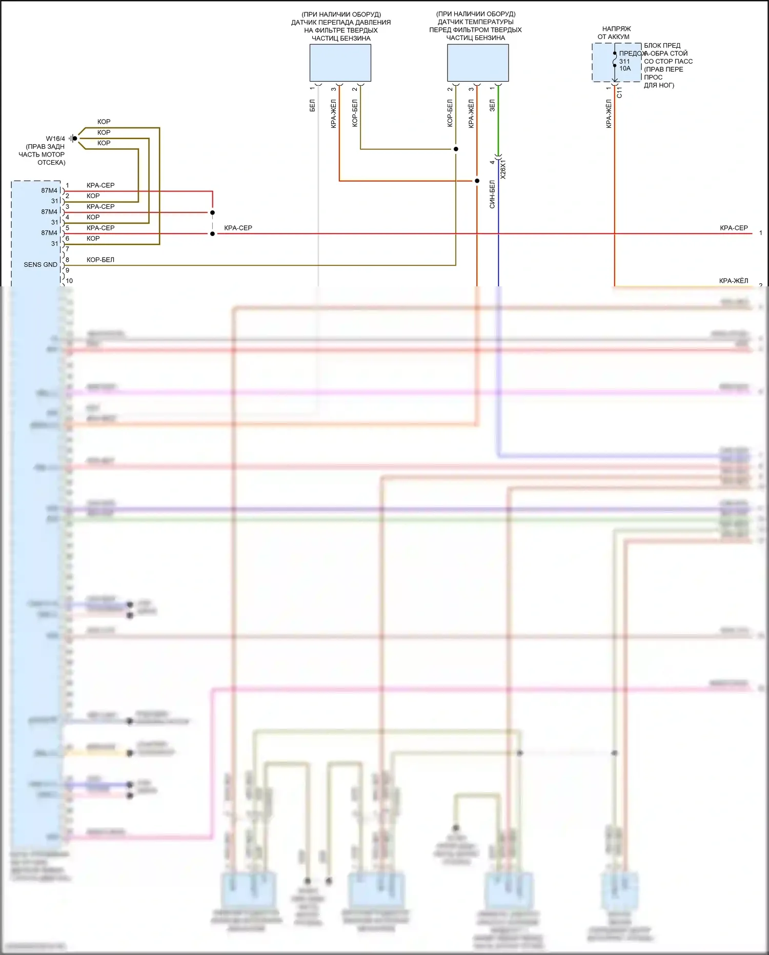 GLE-класс Mercedes-Benz V167 (2018-2023): Электросхема двигателя 2.0л турбо (1 из 8) 