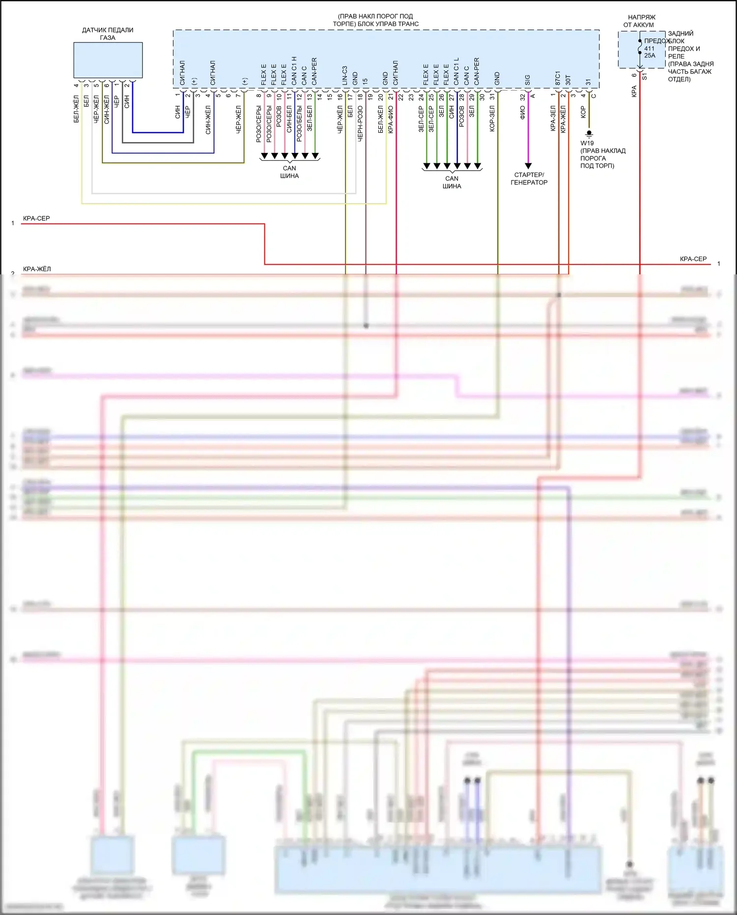 GLE-класс Mercedes-Benz V167 (2018-2023): Электросхема двигателя 2.0л турбо (2 из 8) 