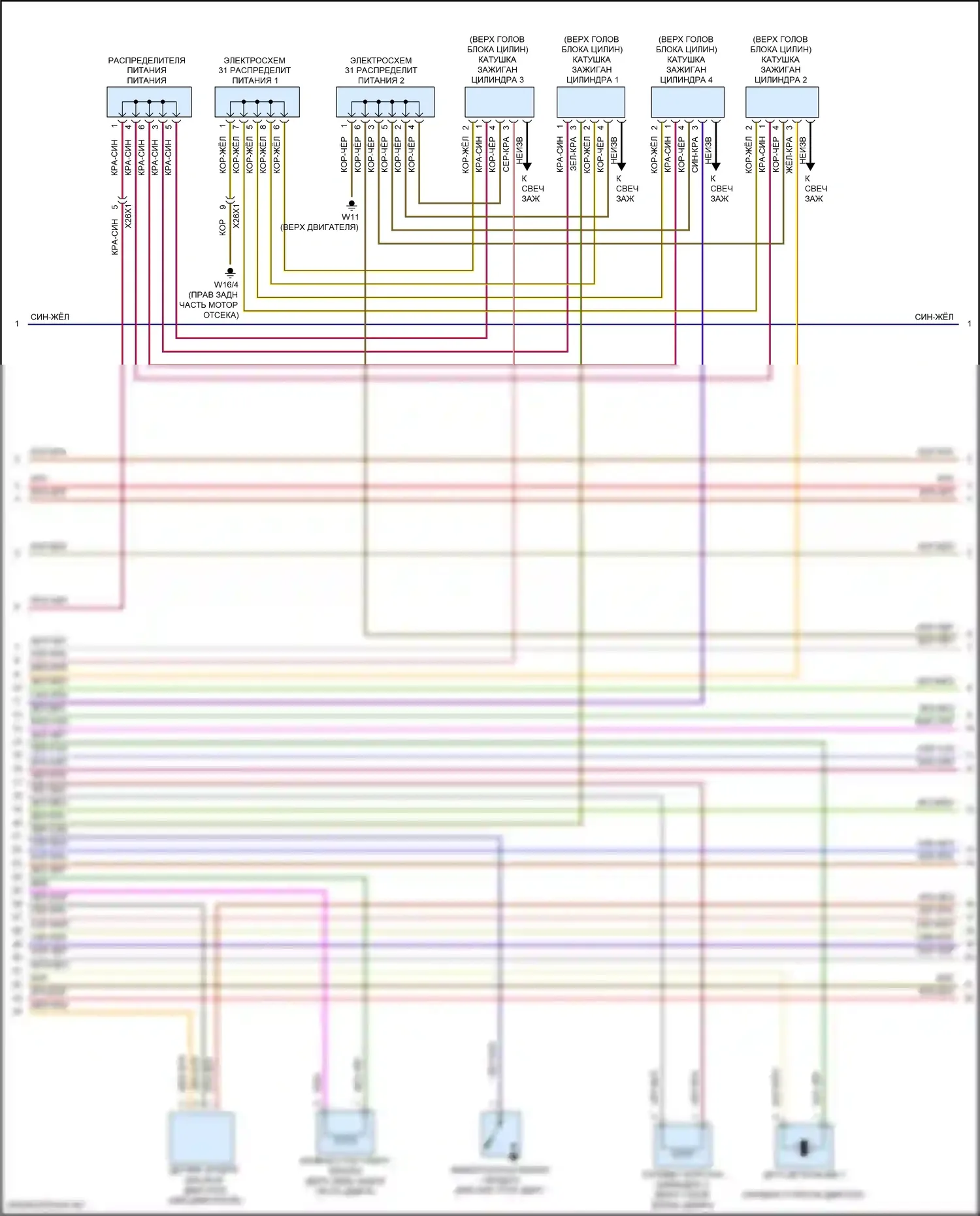 GLE-класс Mercedes-Benz V167 (2018-2023): Электросхема двигателя 2.0л турбо (6 из 8) 