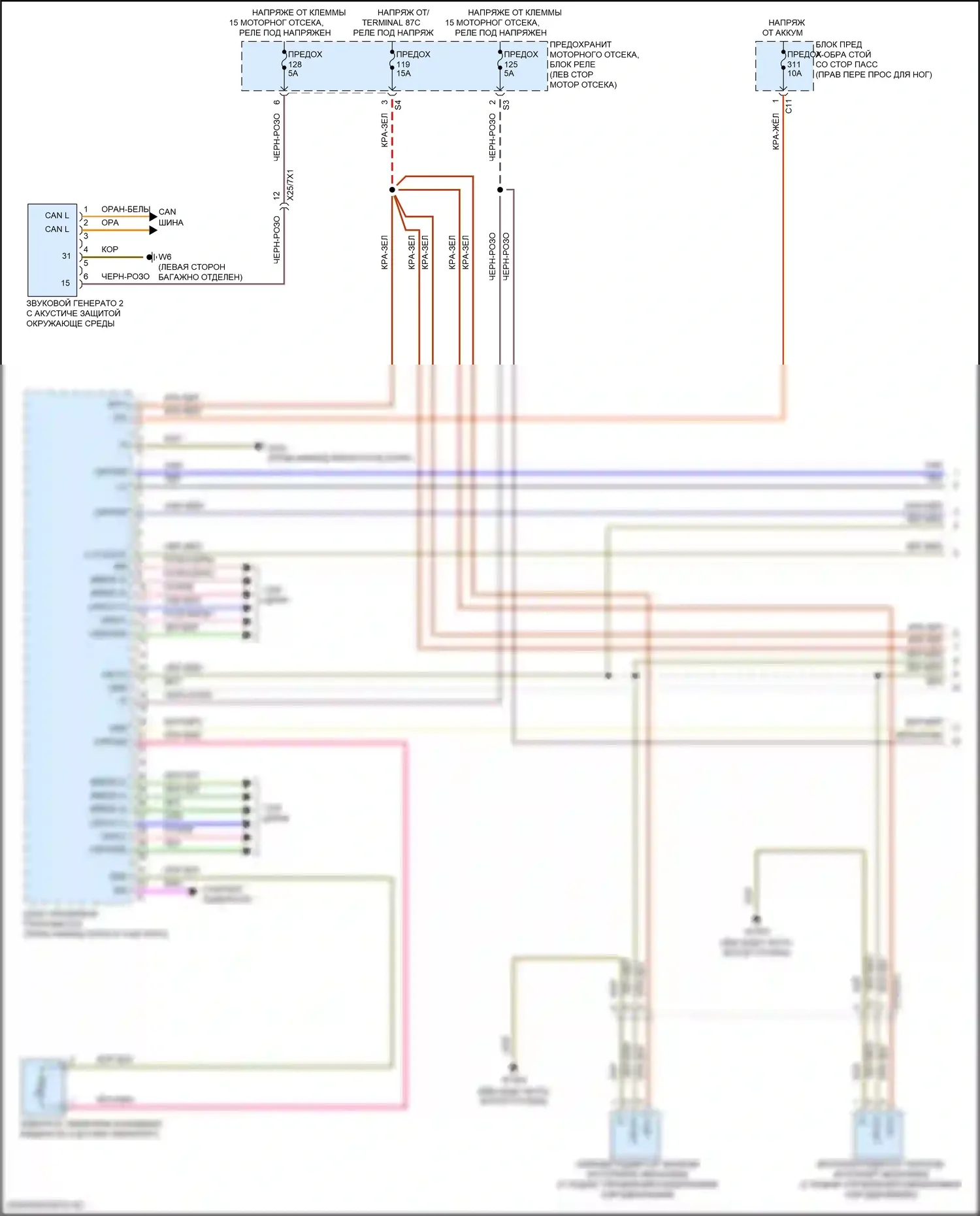 GLE-класс Mercedes-Benz V167 (2018-2023): Электросхема двигателя 3.0l turbo hybrid, электросхема гибридного управления (1 из 10) 