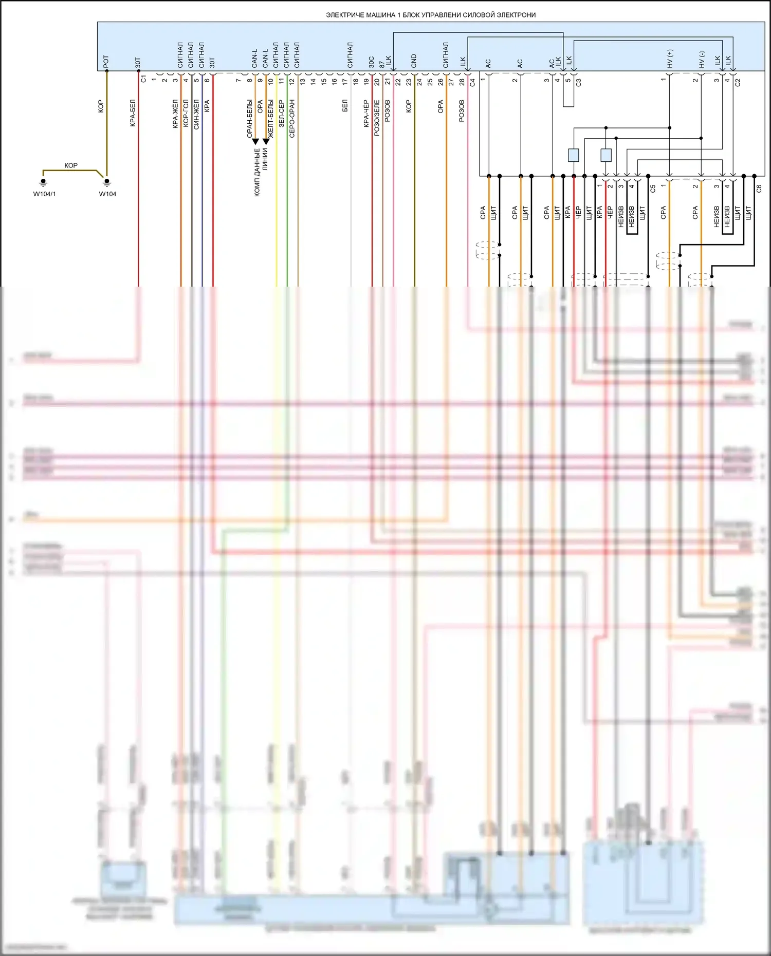 GLE-класс Mercedes-Benz V167 (2018-2023): Электросхема двигателя 3.0l turbo hybrid, электросхема управления гибридом (4 из 10) 