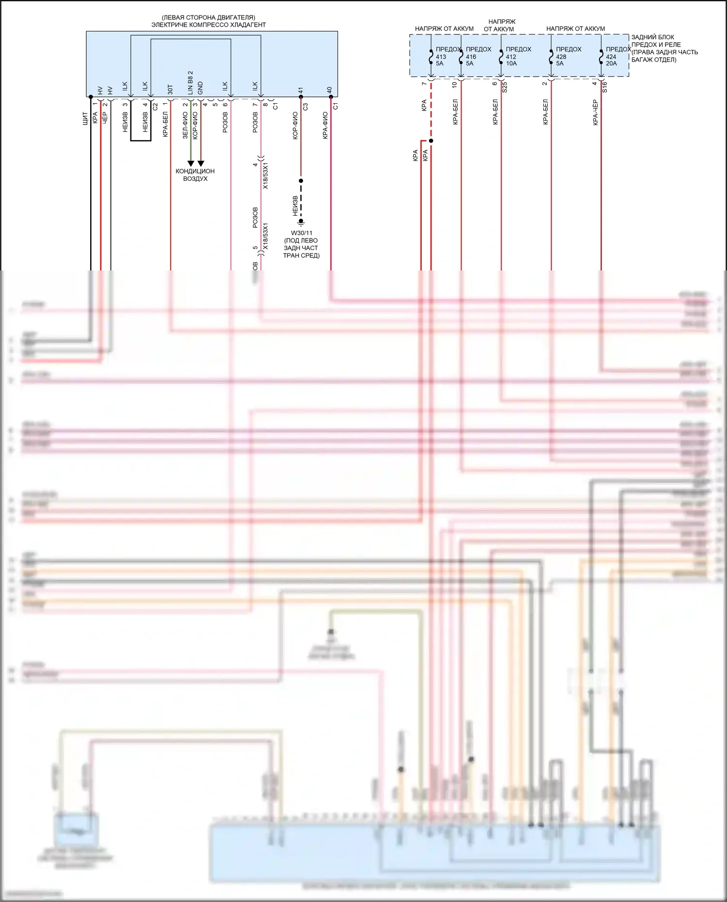 GLE-класс Mercedes-Benz V167 (2018-2023): Электросхема двигателя 3.0l turbo hybrid, электросхема управления гибридом (5 из 10) 