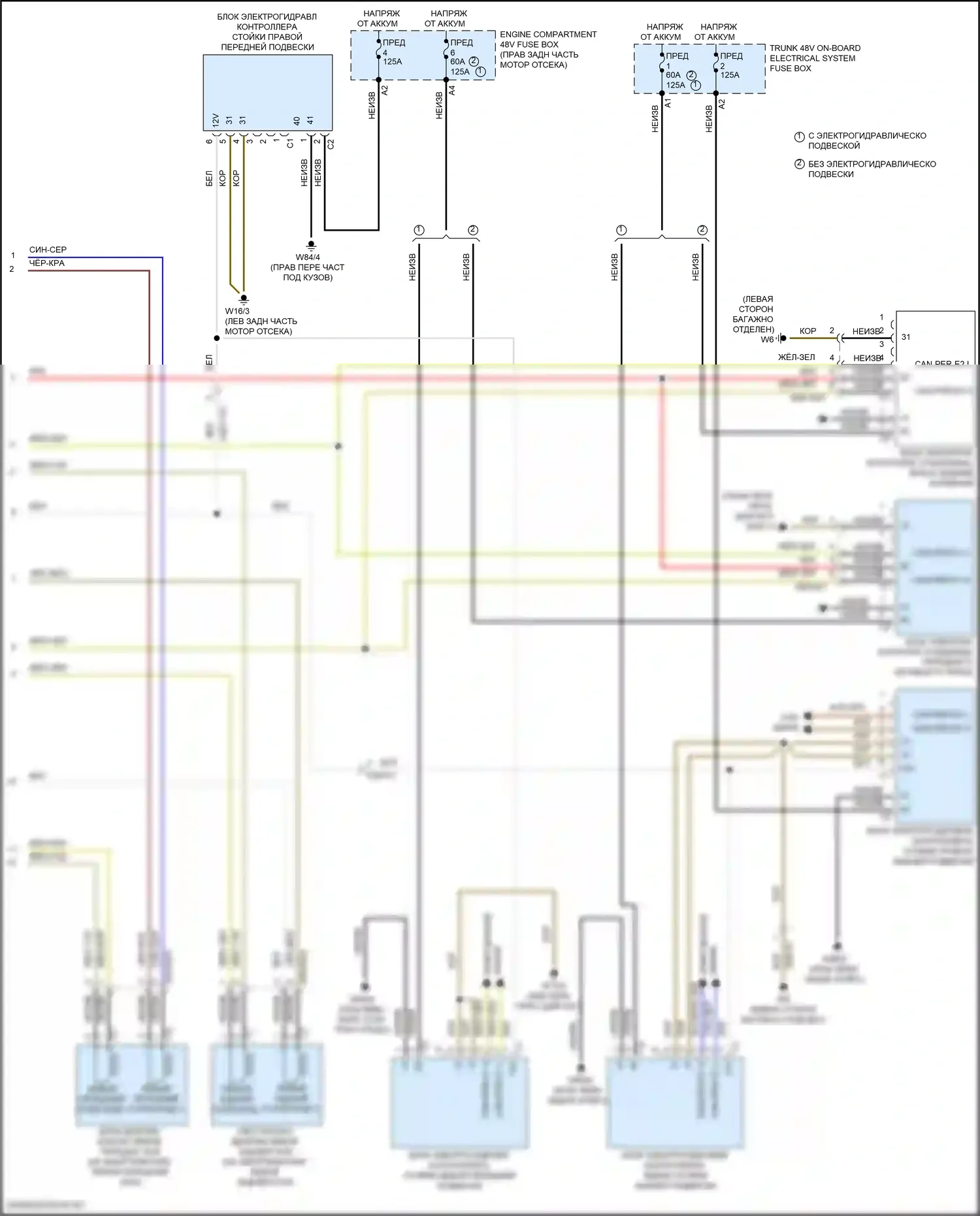 GLE-класс Mercedes-Benz V167 (2018-2023): Электросхема электронной подвески (2 из 2) 