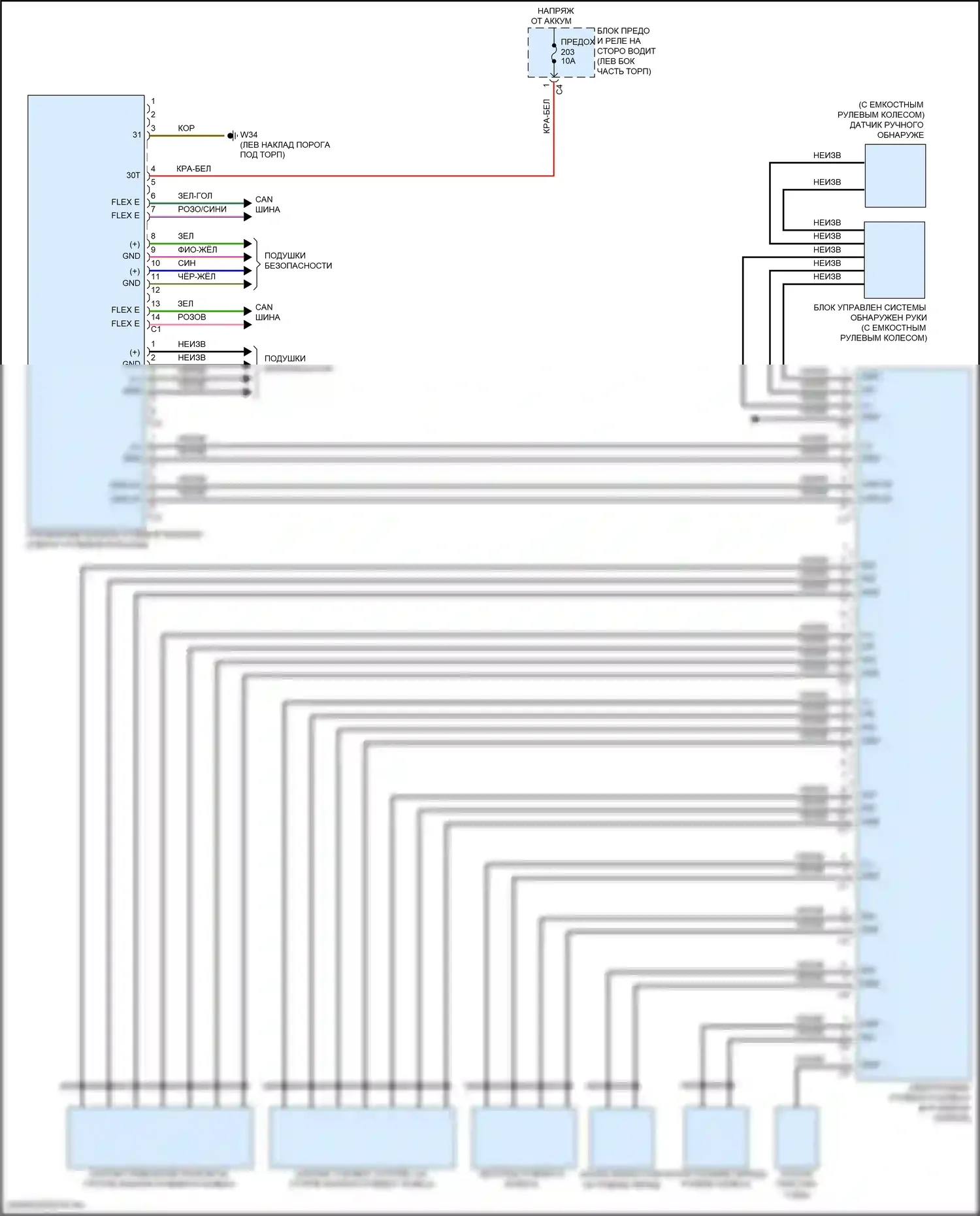 GLE-класс Mercedes-Benz V167 (2018-2023): Электросхема электроусилителя руля 