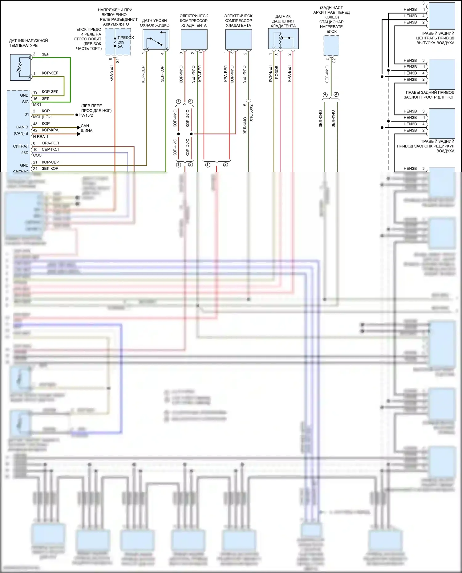 GLE-класс Mercedes-Benz V167 (2018-2023): Электросхема климат контроля (3 из 5) 