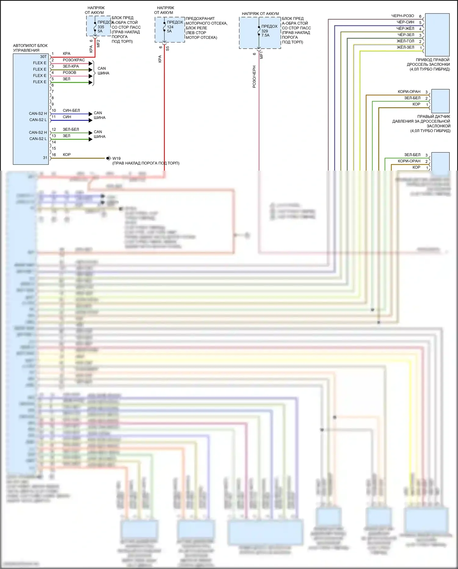 GLE-класс Mercedes-Benz V167 (2018-2023): Электросхема круиз-контроля (1 из 2) 