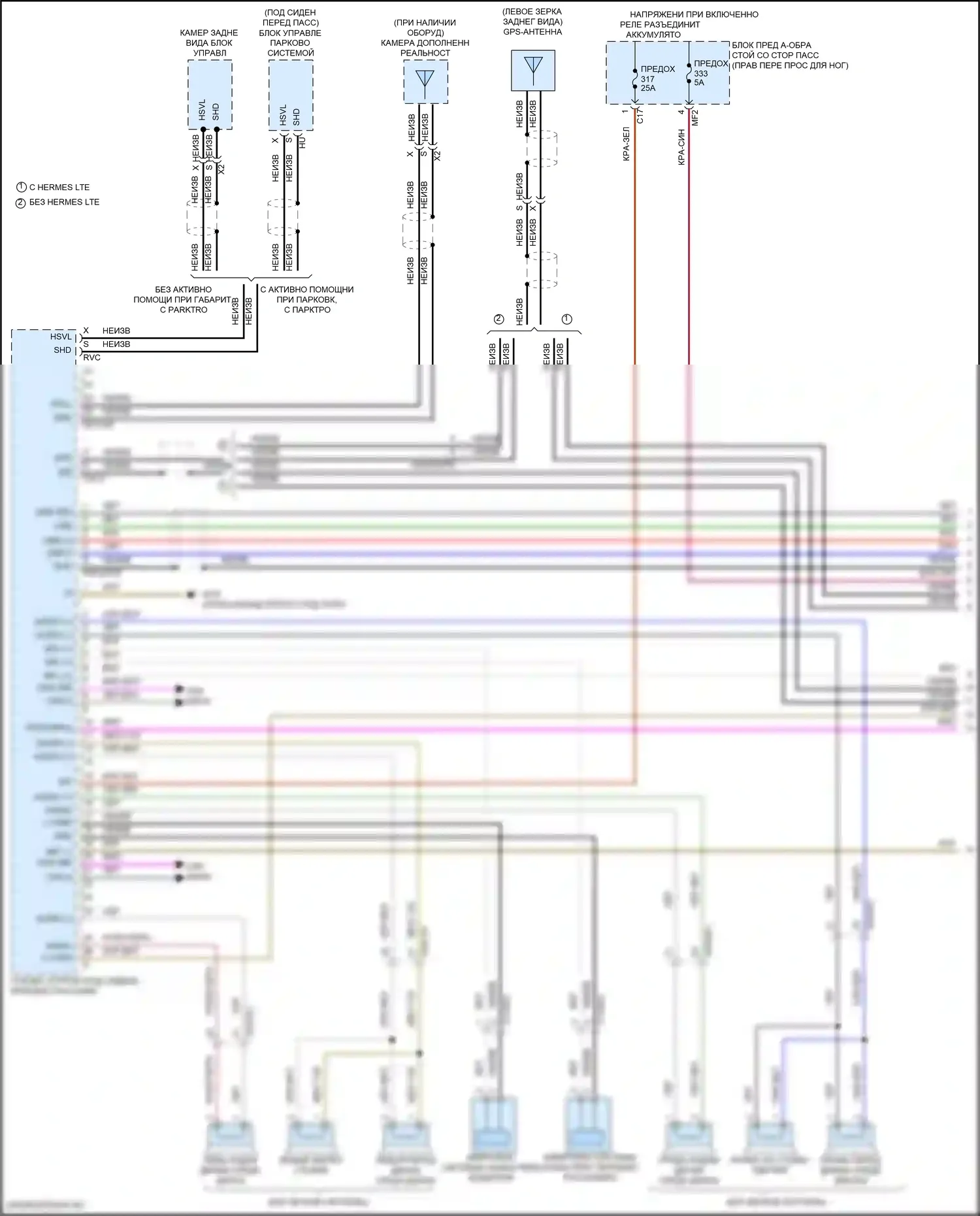 GLE-класс Mercedes-Benz V167 (2018-2023): Электросхема магнитолы comand (1 из 5) 