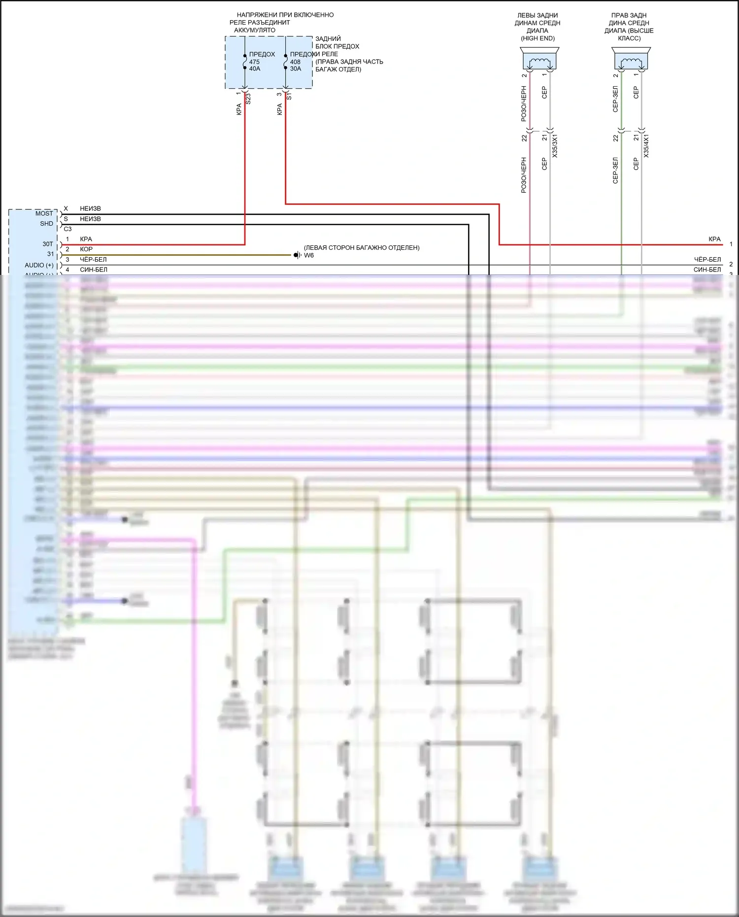 GLE-класс Mercedes-Benz V167 (2018-2023): Электросхема усилителя звука, со звуковой системой высокого класса (1 из 3) 