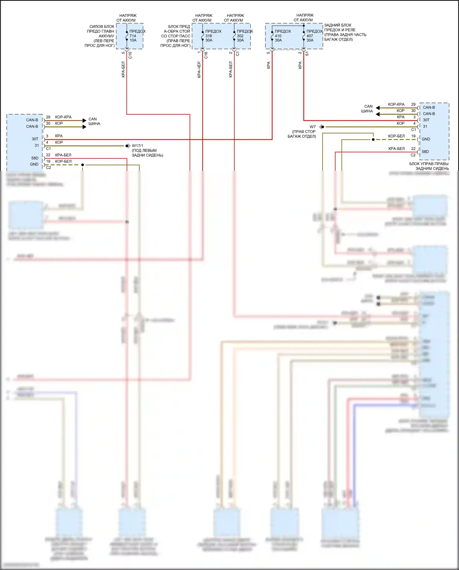 GLE-класс Mercedes-Benz V167 (2018-2023): Электросхема подсветки приборной панели (3 из 3) 