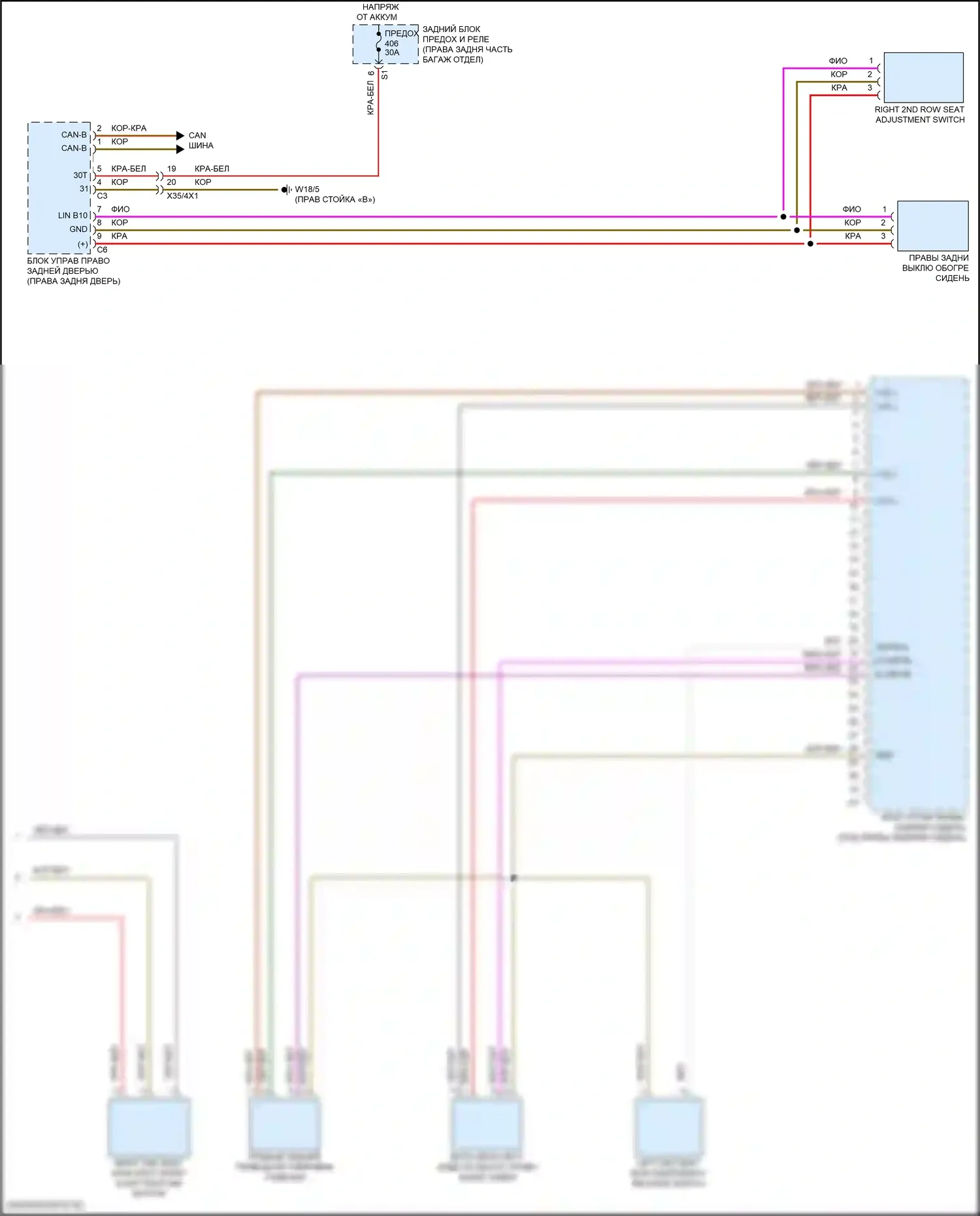 GLE-класс Mercedes-Benz V167 (2018-2023): Электросхема правого заднего сиденья памяти (2 из 2) 