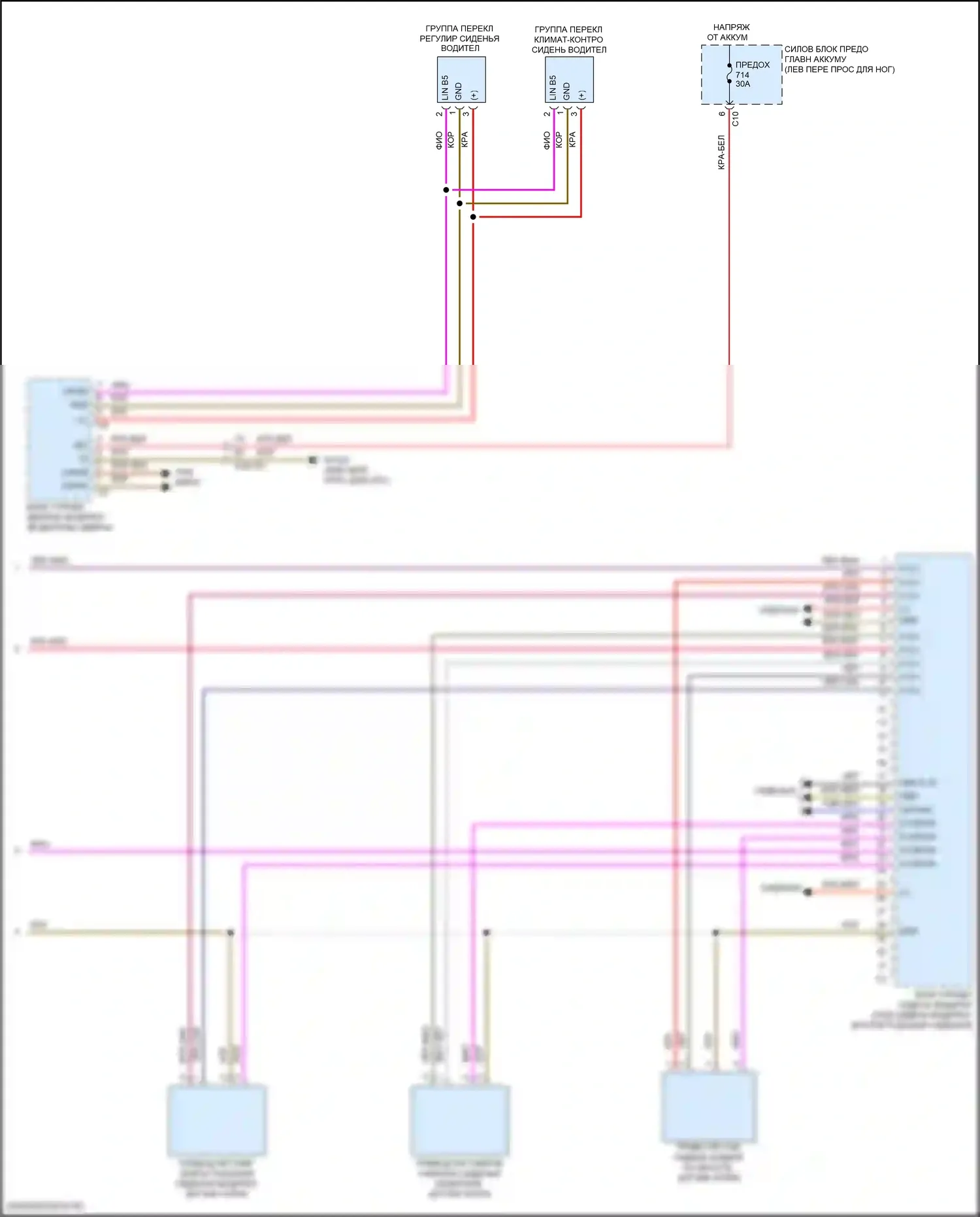GLE-класс Mercedes-Benz V167 (2018-2023): Электросхема сиденья памяти водителя (2 из 2) 