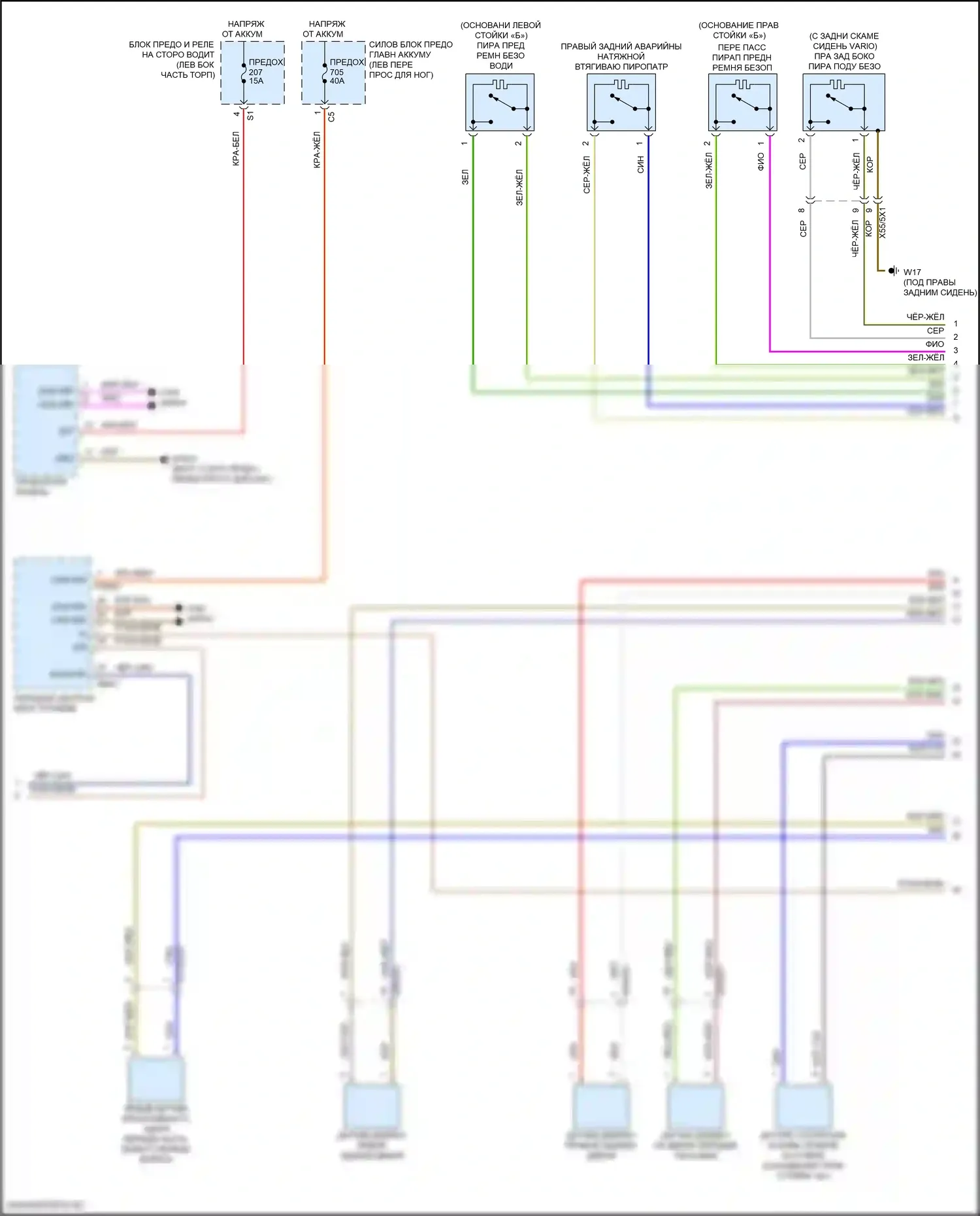 GLE-класс Mercedes-Benz V167 (2018-2023): Электросхема подушек безопасности (4 из 5) 