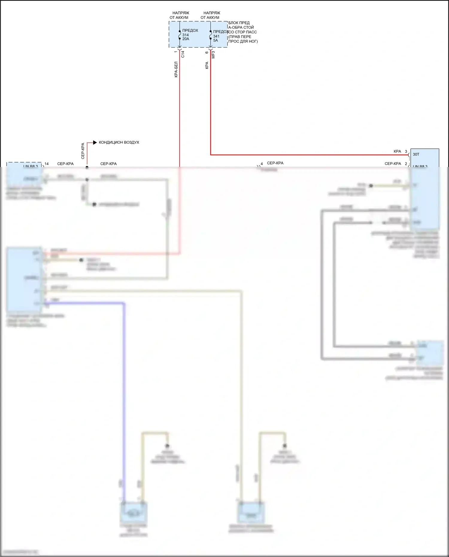 GLE-класс Mercedes-Benz V167 (2018-2023): Электросхема штатного отопителя 