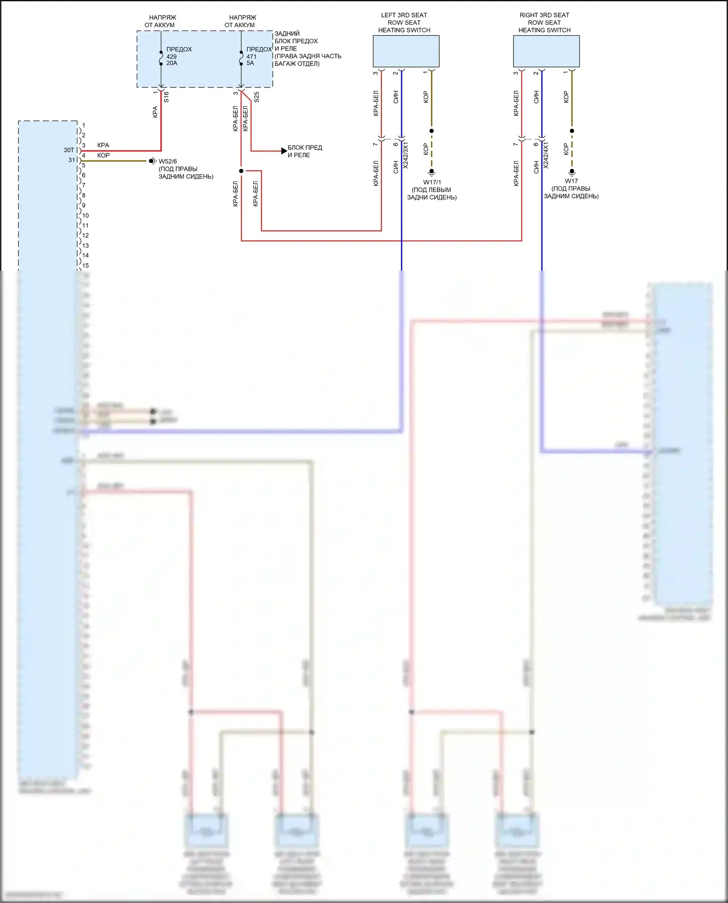 GLE-класс Mercedes-Benz V167 (2018-2023): Электросхема нагревателя сиденья 3-го ряда 