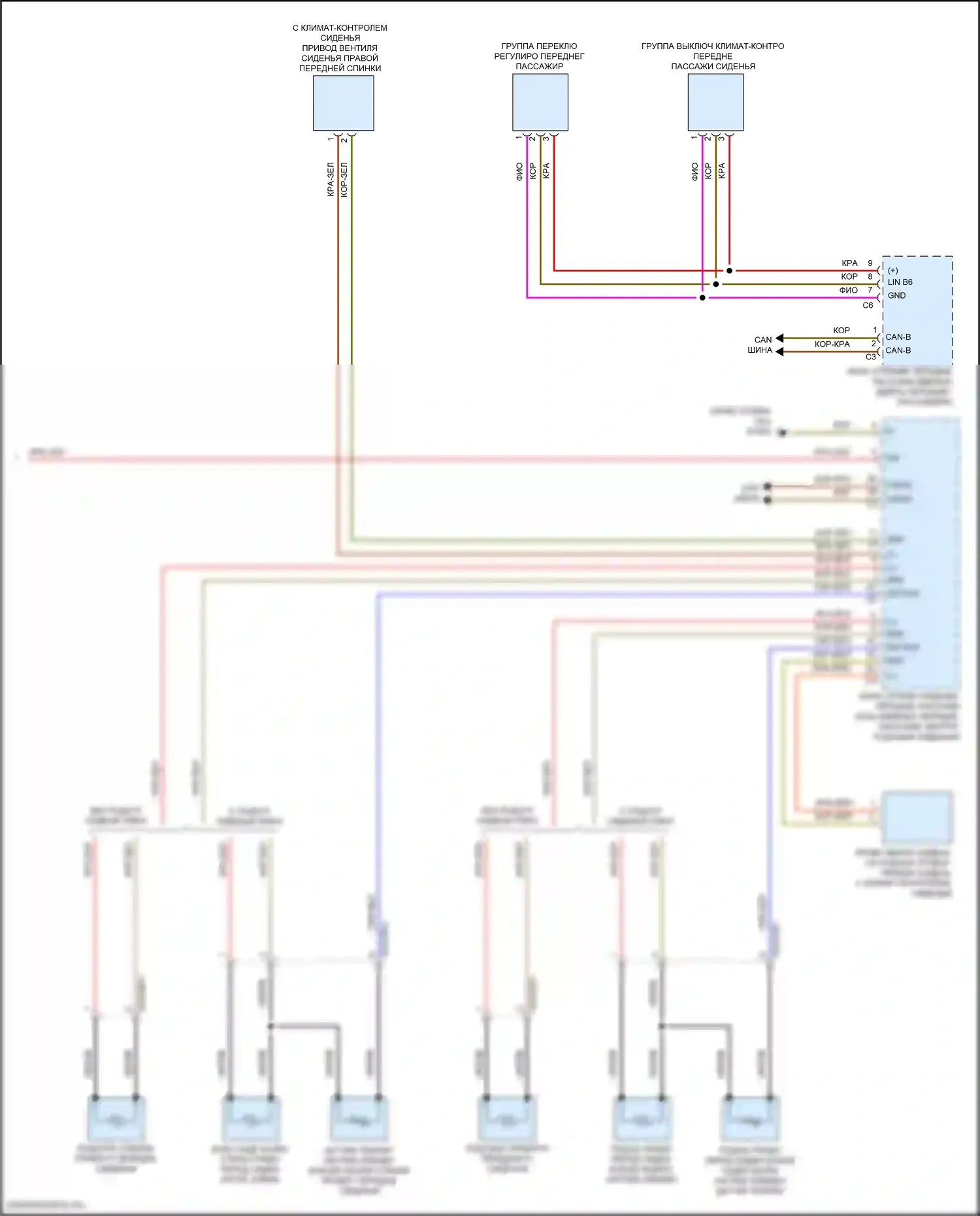 GLE-класс Mercedes-Benz V167 (2018-2023): Электросхема передних обогреваемых сидений, с памятью (2 из 2) 