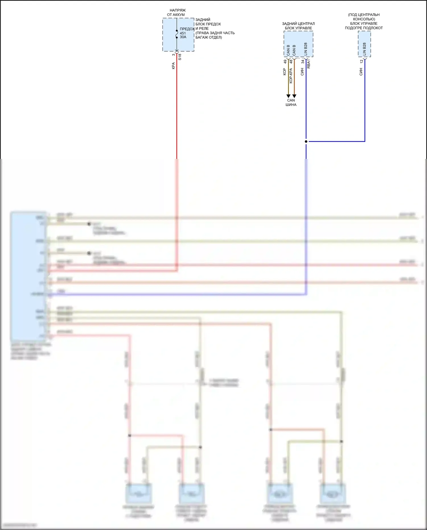 GLE-класс Mercedes-Benz V167 (2018-2023): Электросхема задних обогреваемых сидений (1 из 2) 