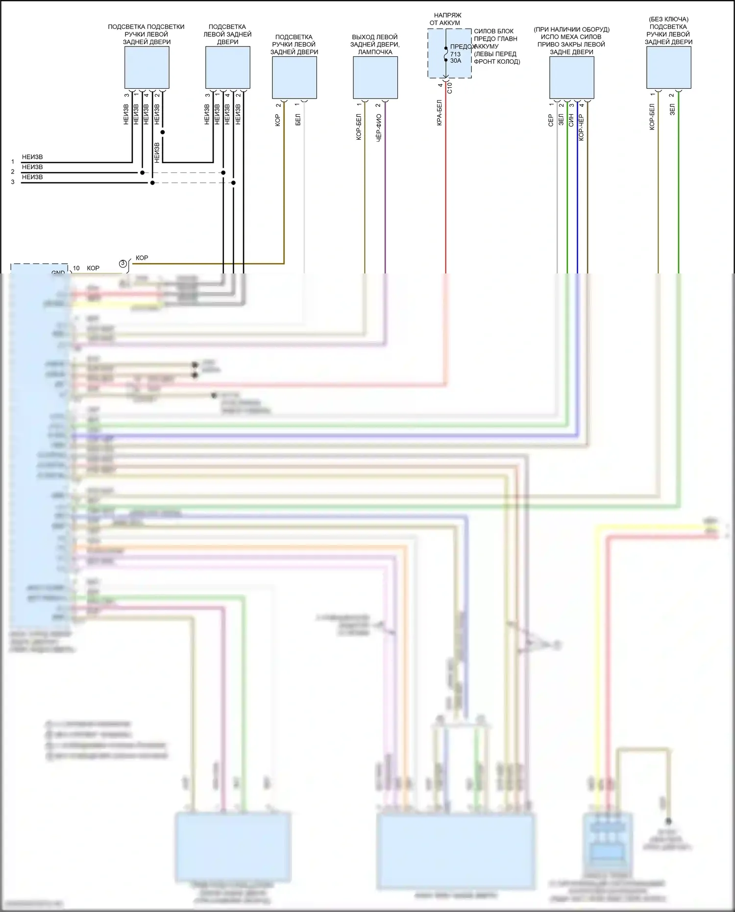 GLE-класс Mercedes-Benz V167 (2018-2023): Сигнализации электросхема (3 из 5) 