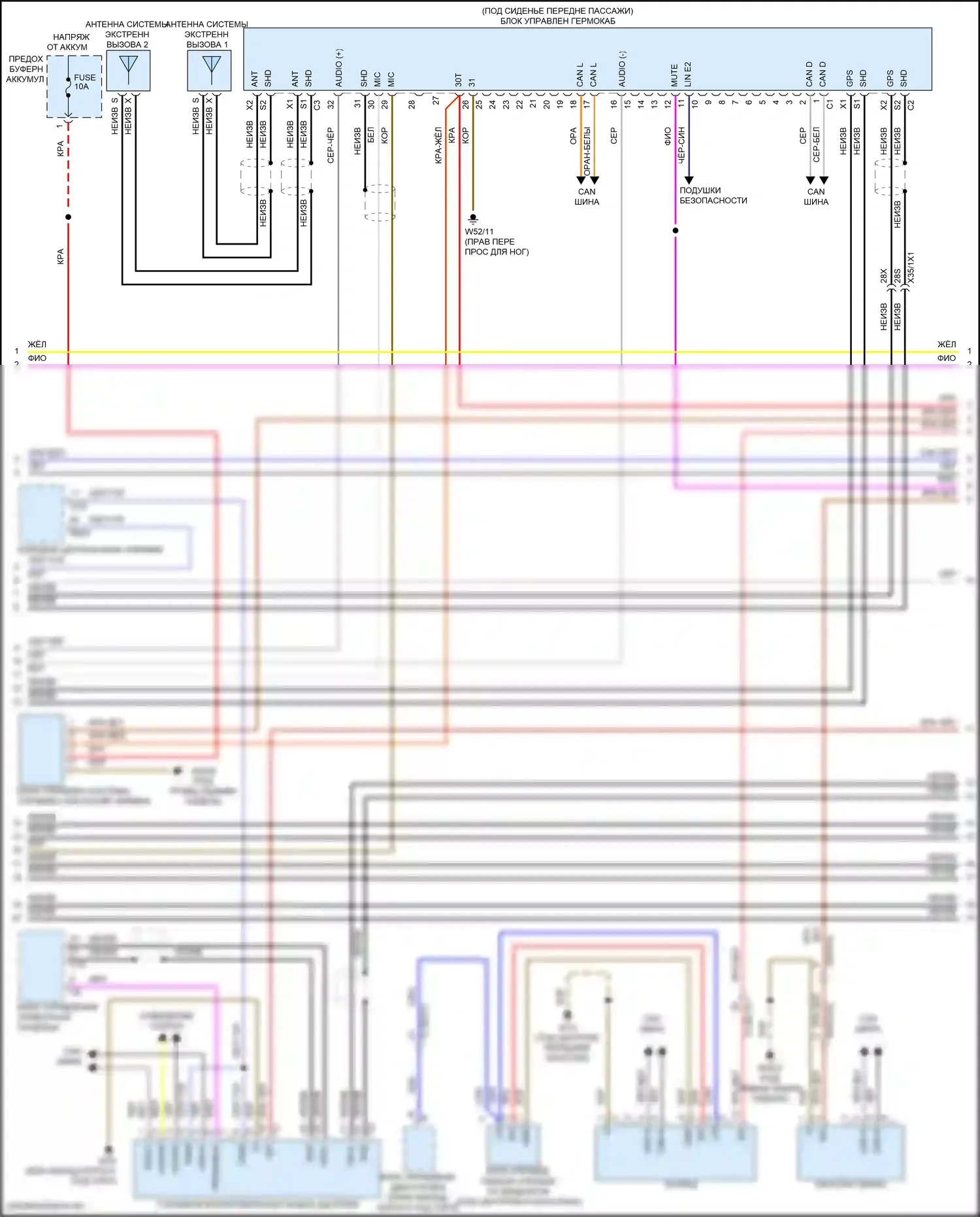 GLE-класс Mercedes-Benz V167 (2018-2023): Электросхема магнитолы comand (4 из 5) 