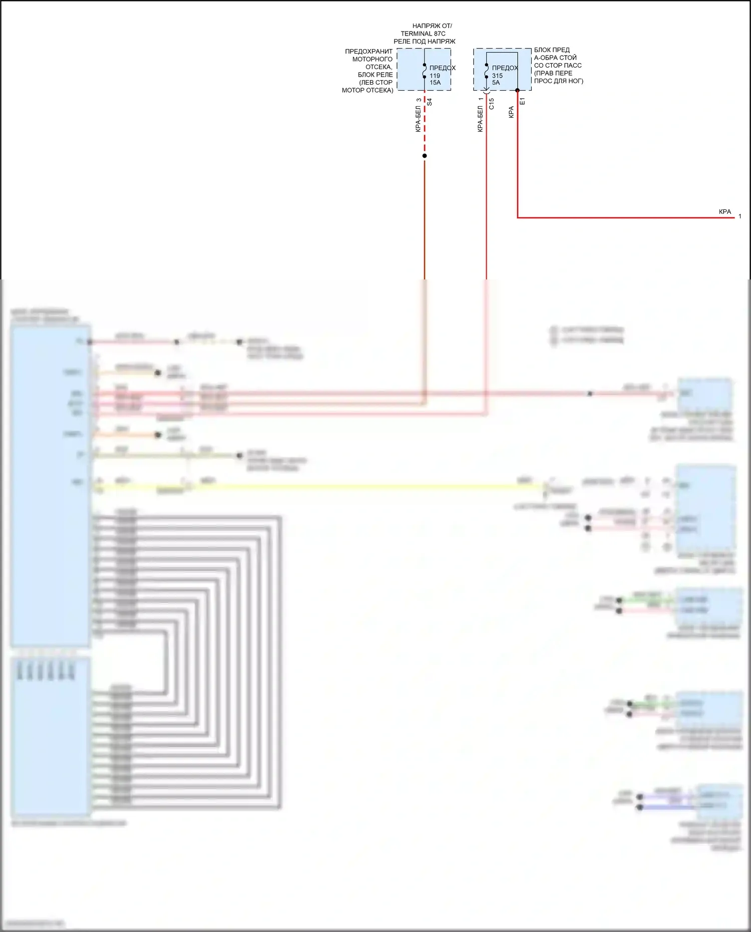 GLE-класс Mercedes-Benz V167 (2018-2023): Электросхема стартера (1 из 2) 