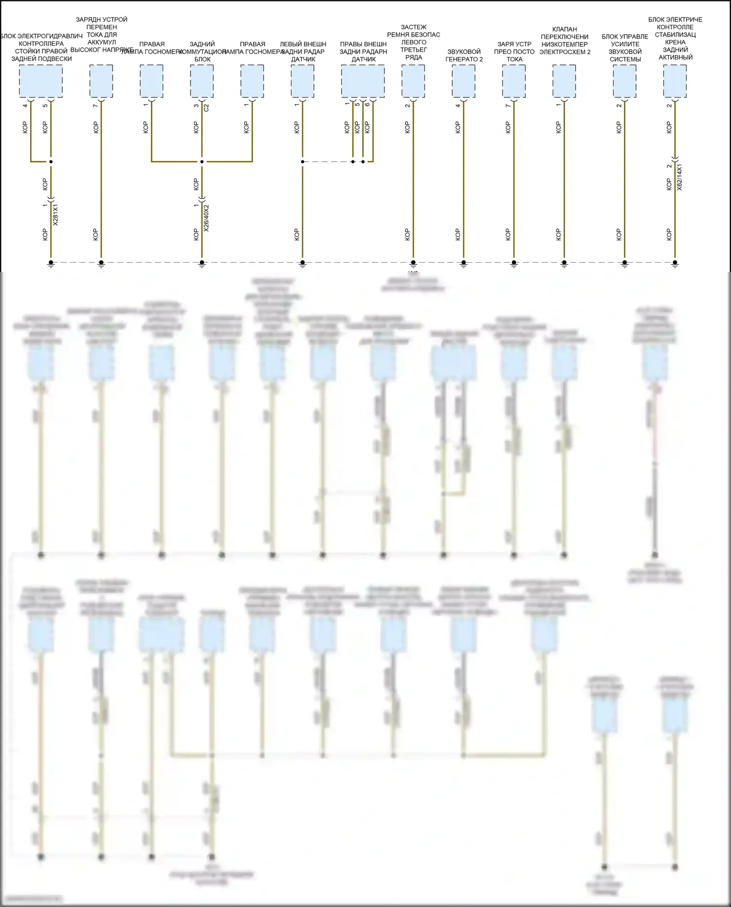 GLE-класс Mercedes-Benz V167 (2018-2023): Электросхема разводки массы (2 из 6) 