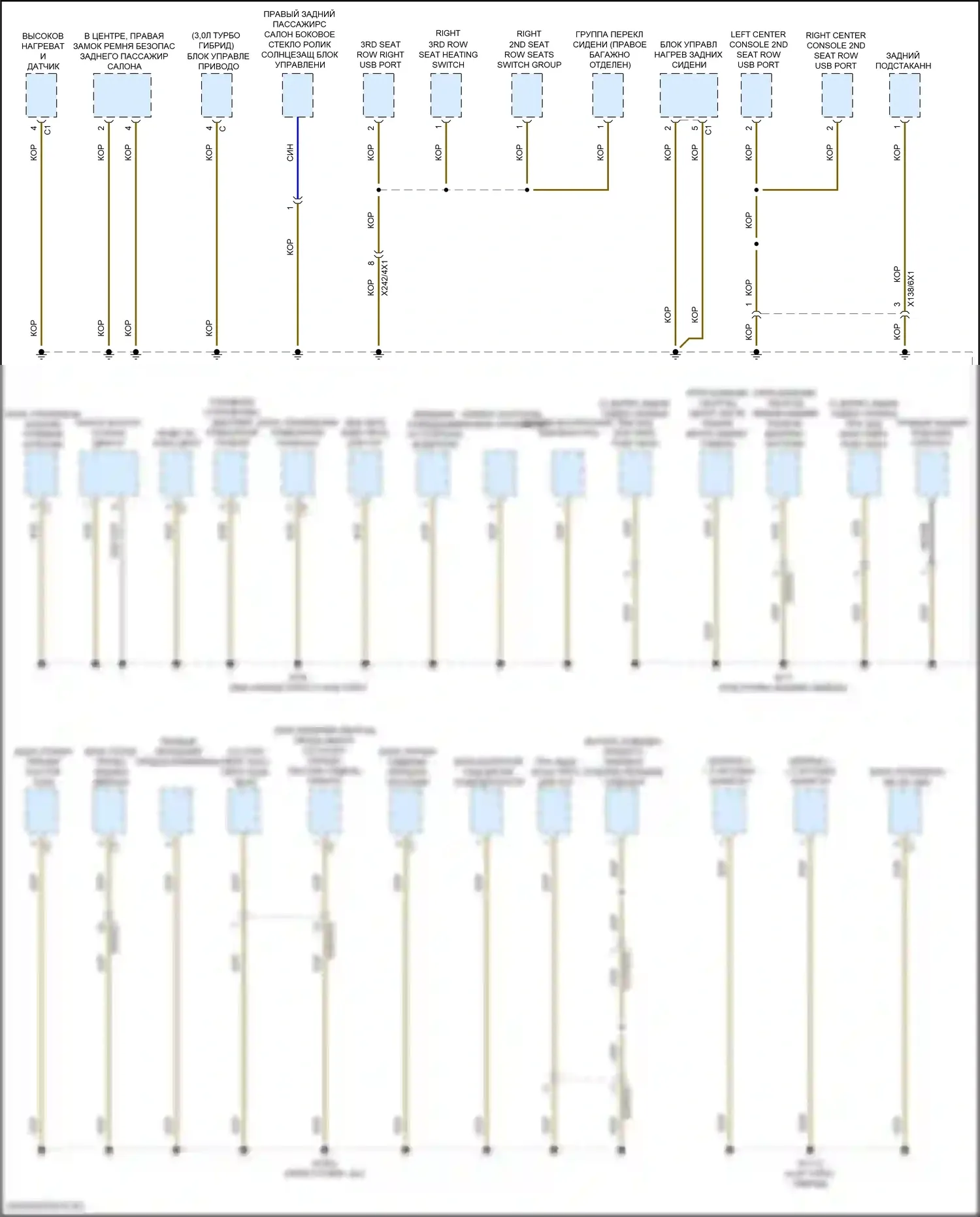 GLE-класс Mercedes-Benz V167 (2018-2023): Электросхема разводки массы (6 из 6) 