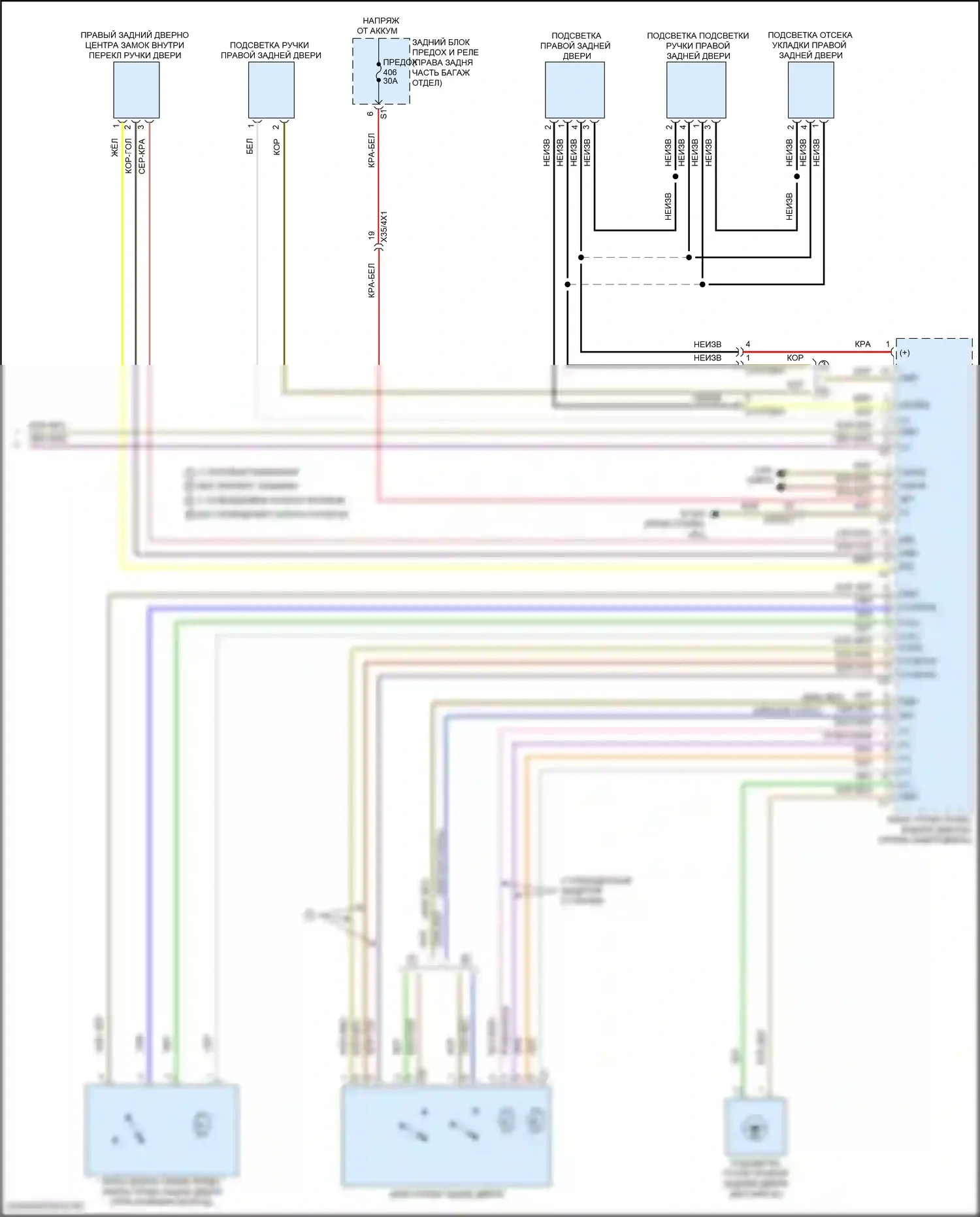GLE-класс Mercedes-Benz V167 (2018-2023): Электросхема центрального замка с автоблокировкой (5 из 5) 