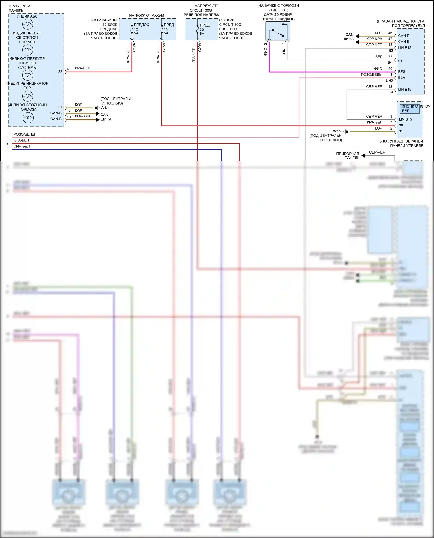 GLE-класс Mercedes-Benz W166 (2015-2018): Антиблокировочная система abs электросхема (2 из 2) 