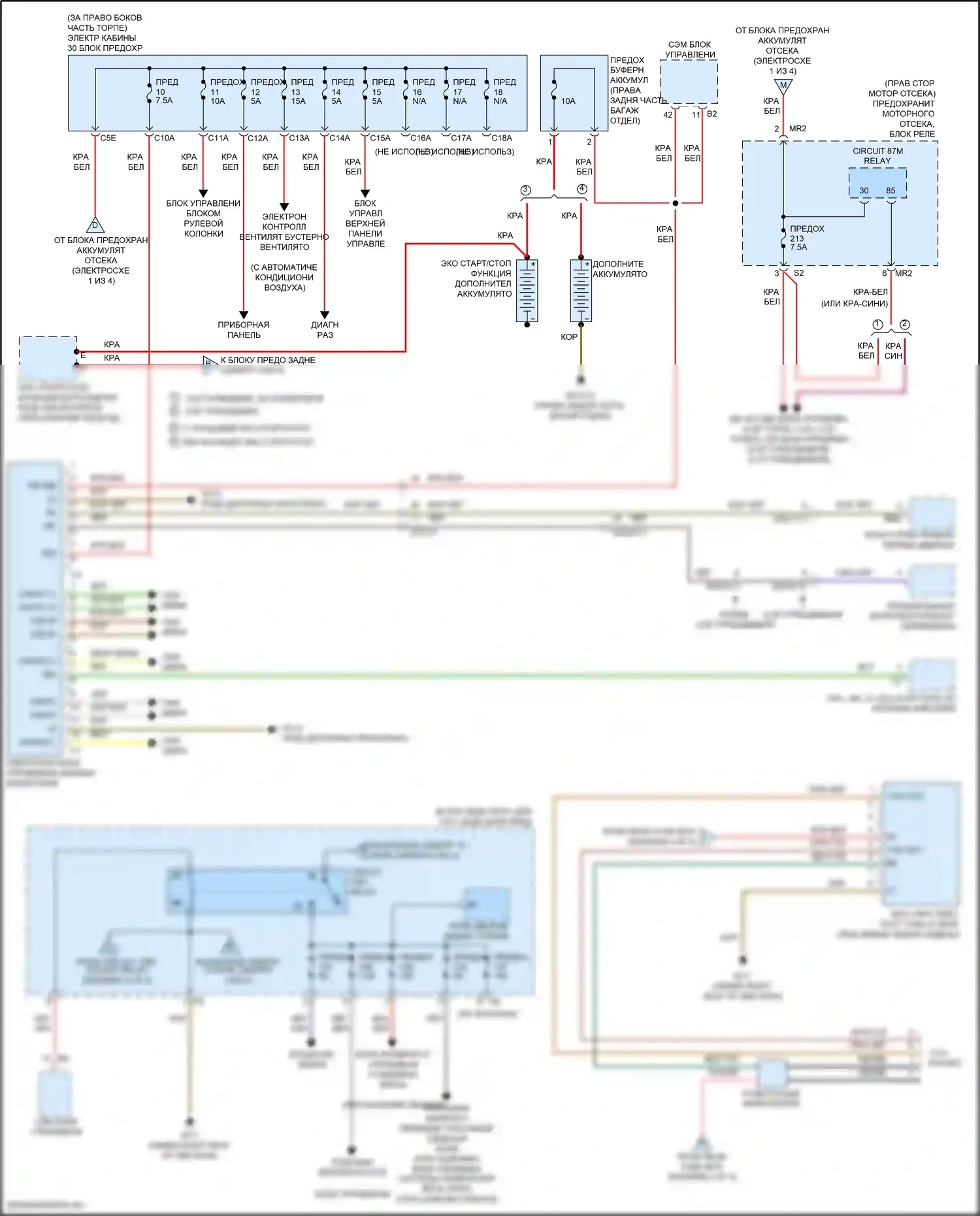 GLE-класс Mercedes-Benz W166 (2015-2018): Электросхема блока предохранителей реле (2 из 4) 