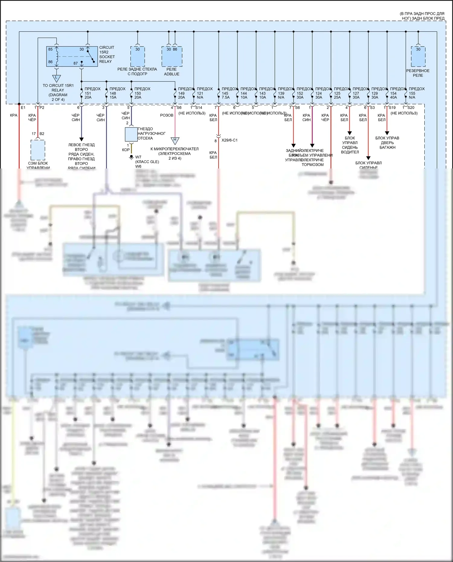 GLE-класс Mercedes-Benz W166 (2015-2018): Электросхема блока предохранителей реле (4 из 4) 