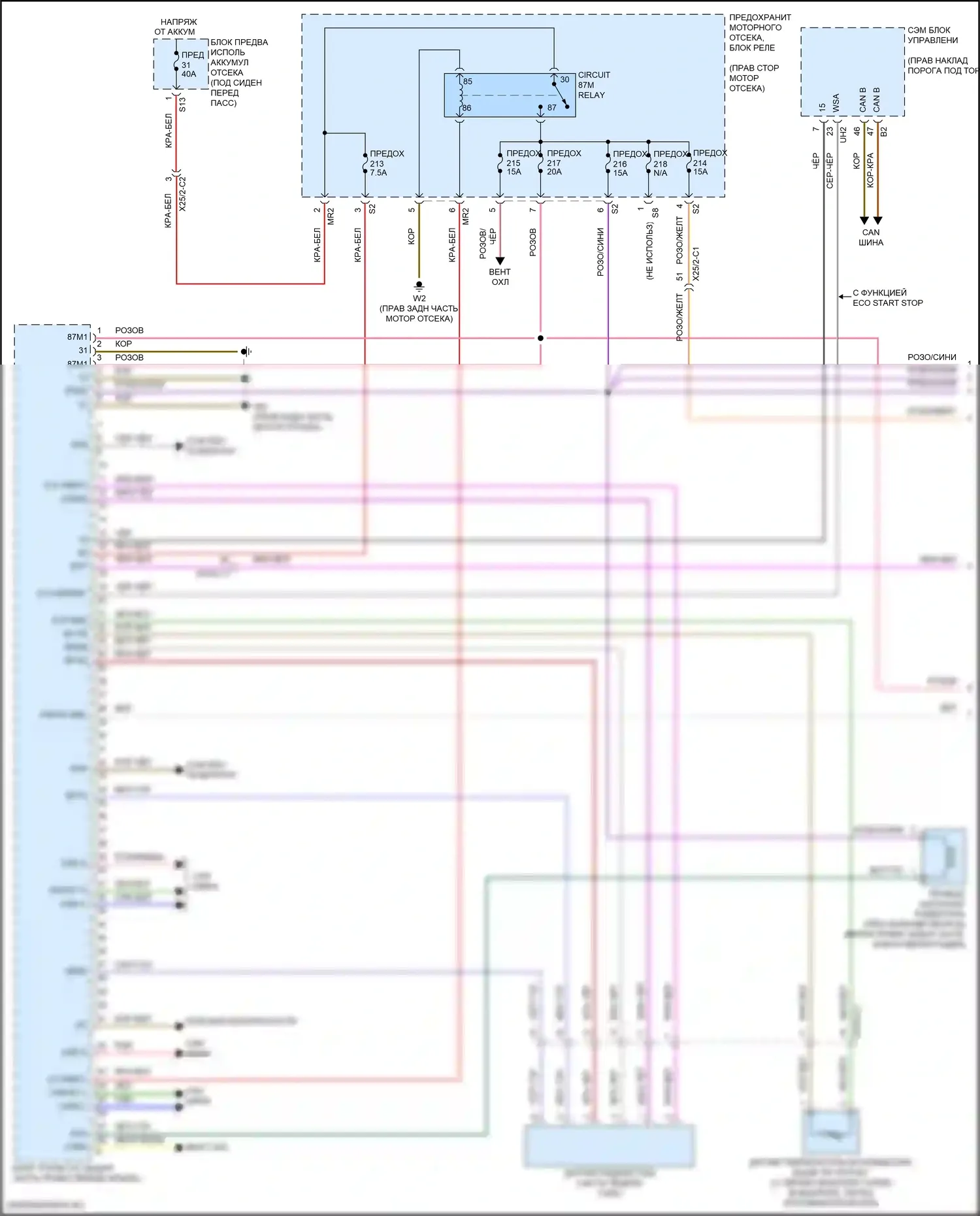 GLE-класс Mercedes-Benz W166 (2015-2018): Электросхема двигателя 2.1л турбодизеля (1 из 8) 